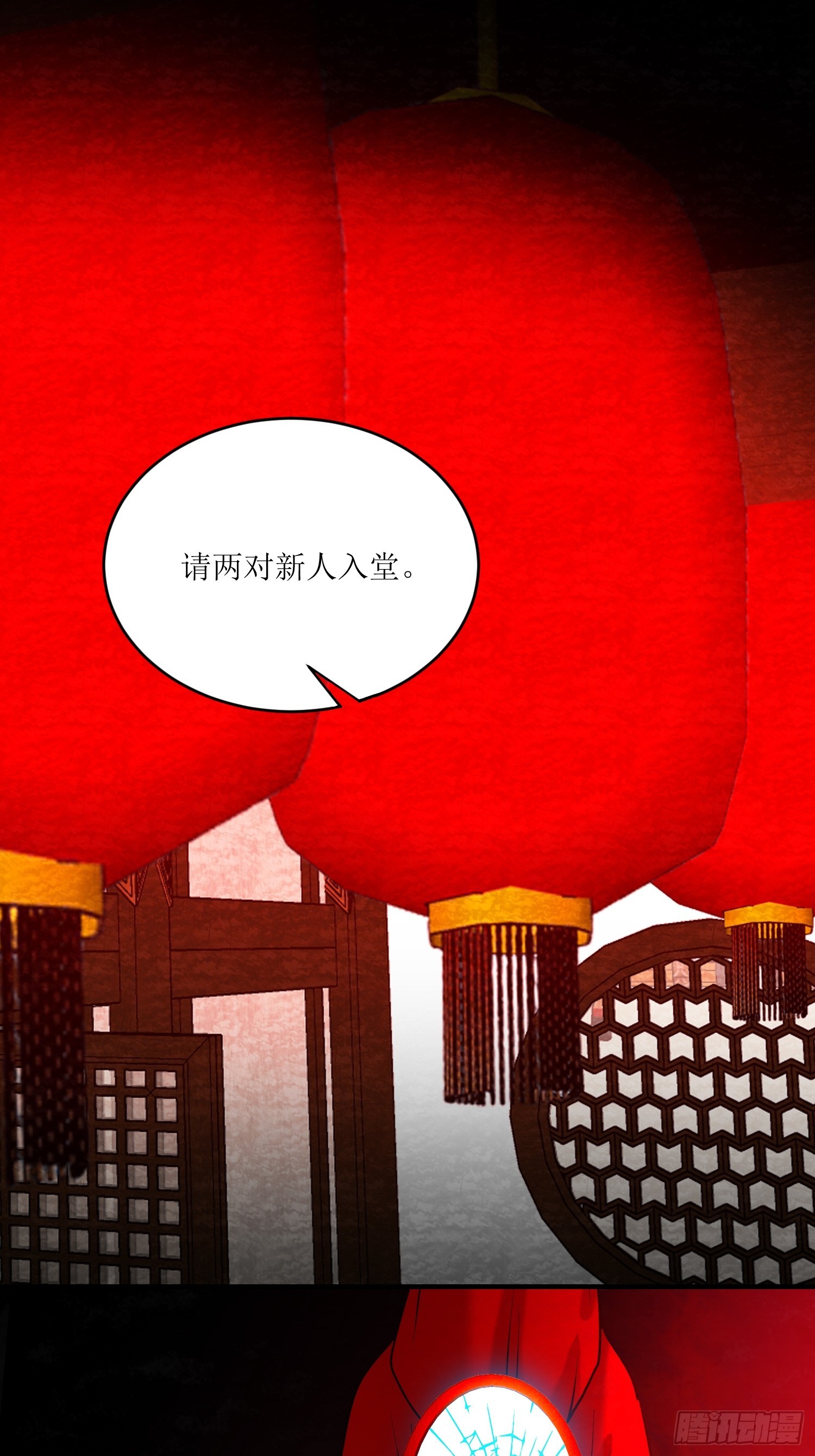 28-《春嫁》通关-第28话