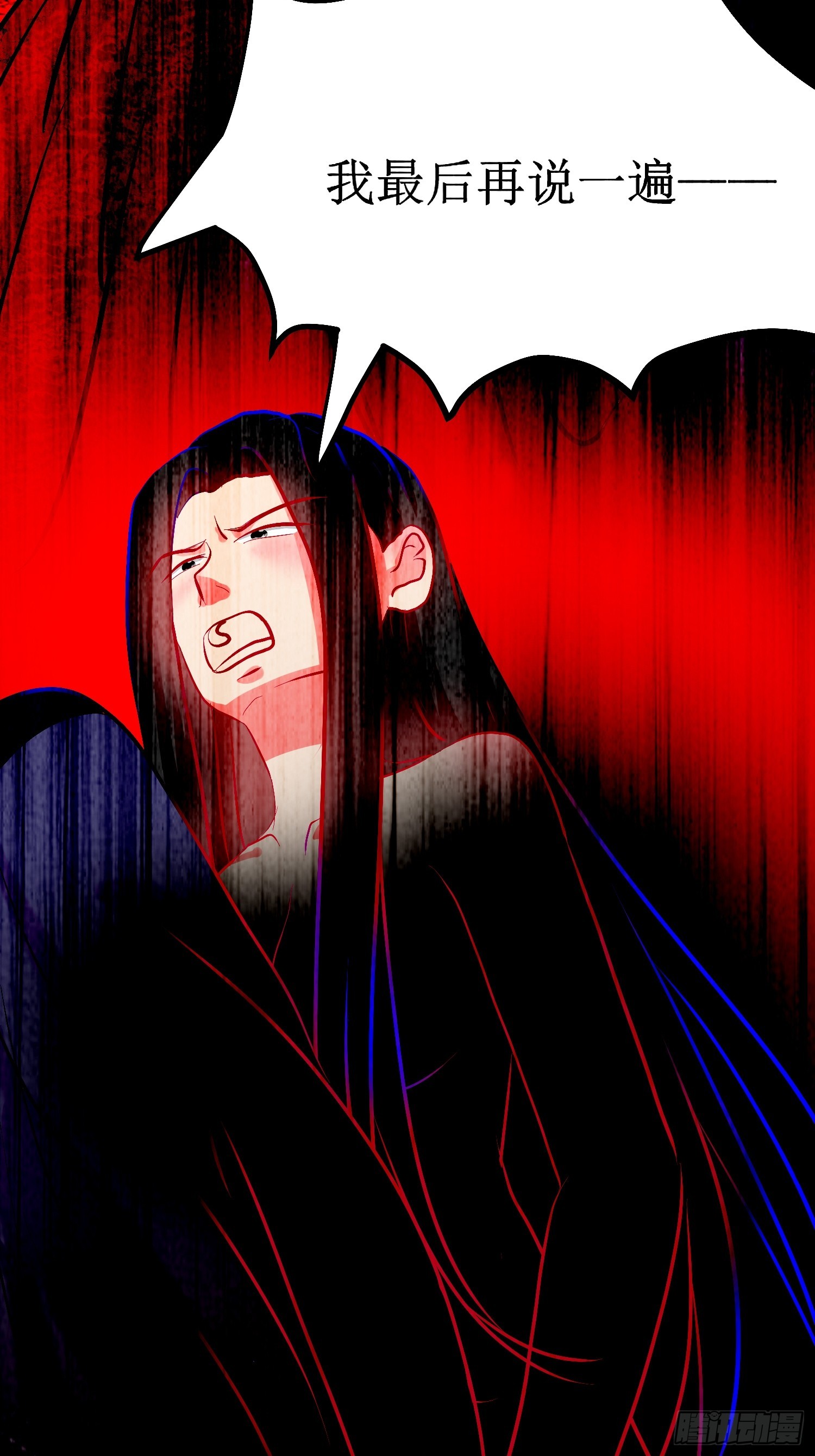 28-《春嫁》通关-第28话