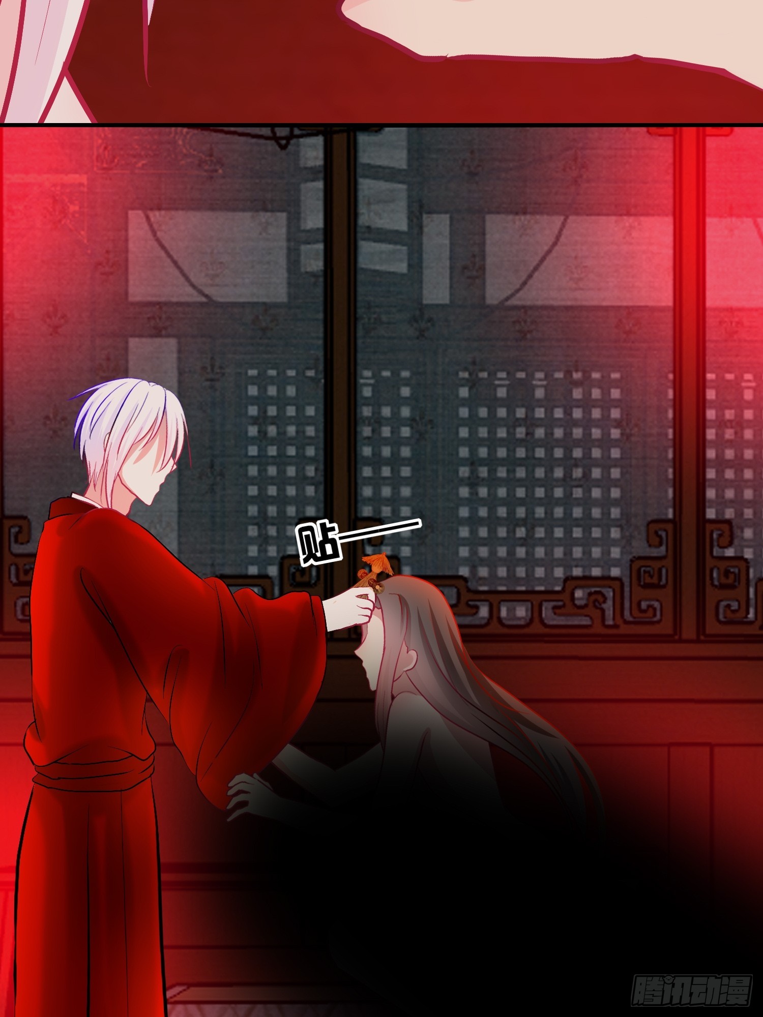 28-《春嫁》通关-第28话