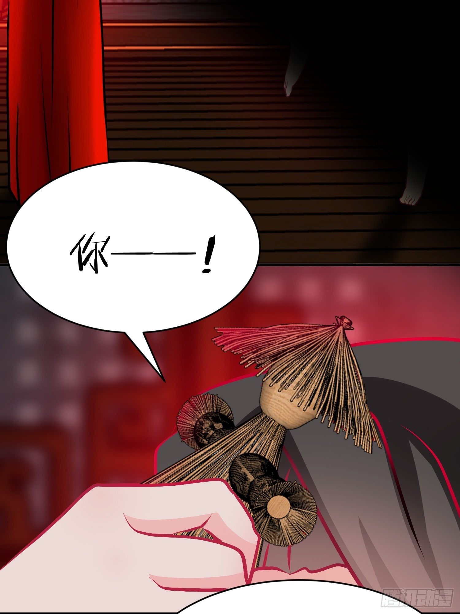 28-《春嫁》通关-第28话