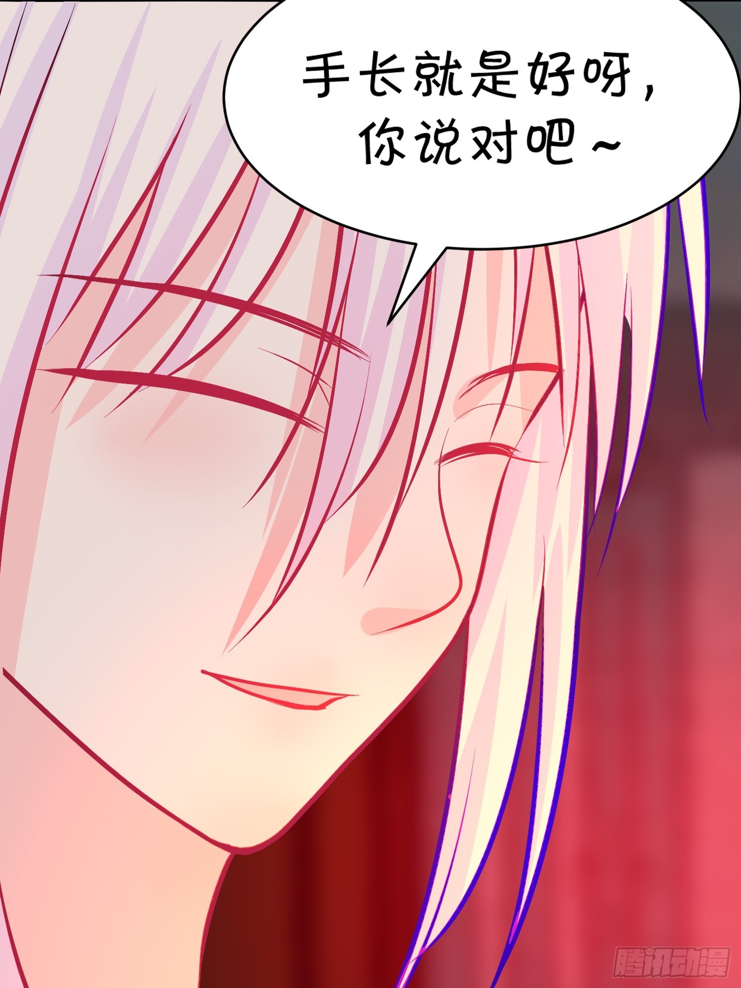 28-《春嫁》通关-第28话