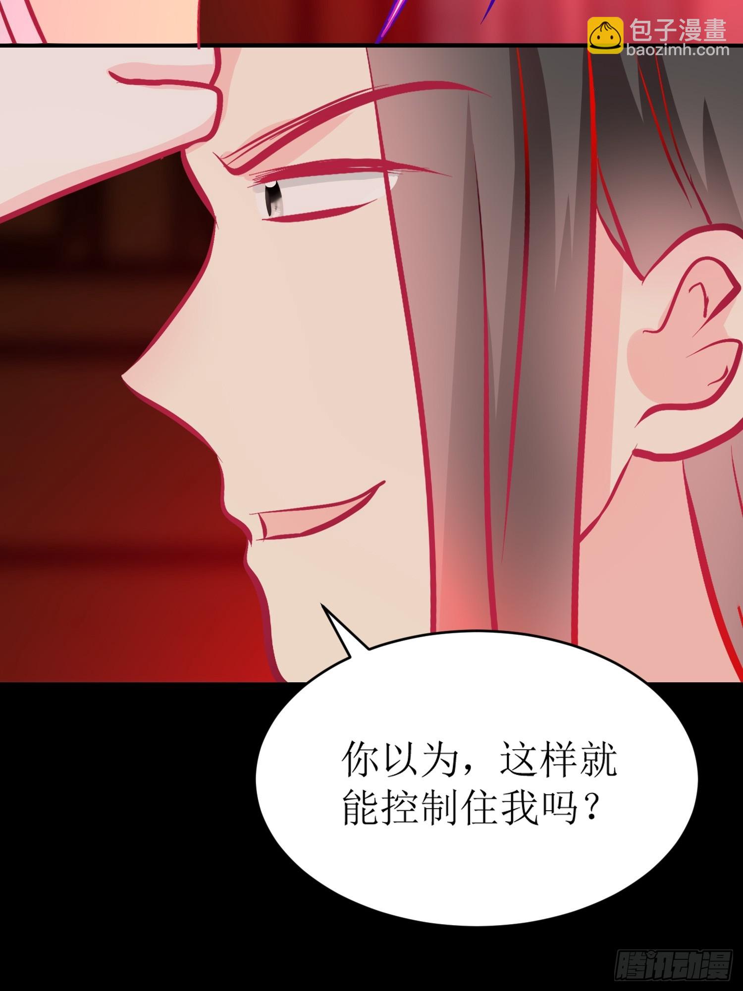 28-《春嫁》通关-第28话