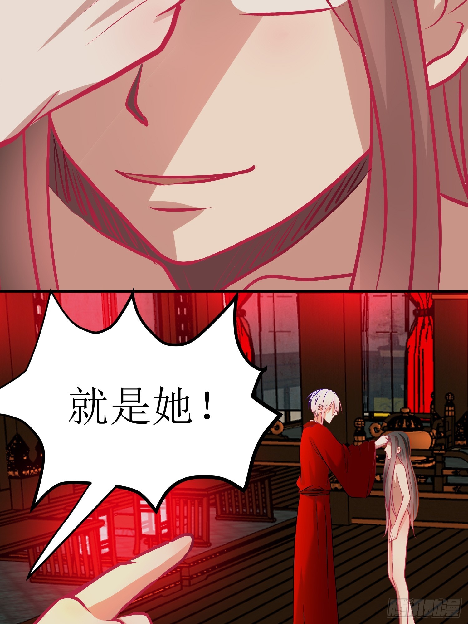 28-《春嫁》通关-第28话