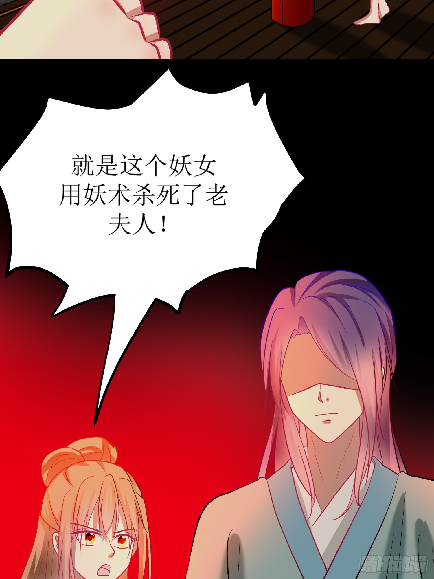 28-《春嫁》通关-第28话