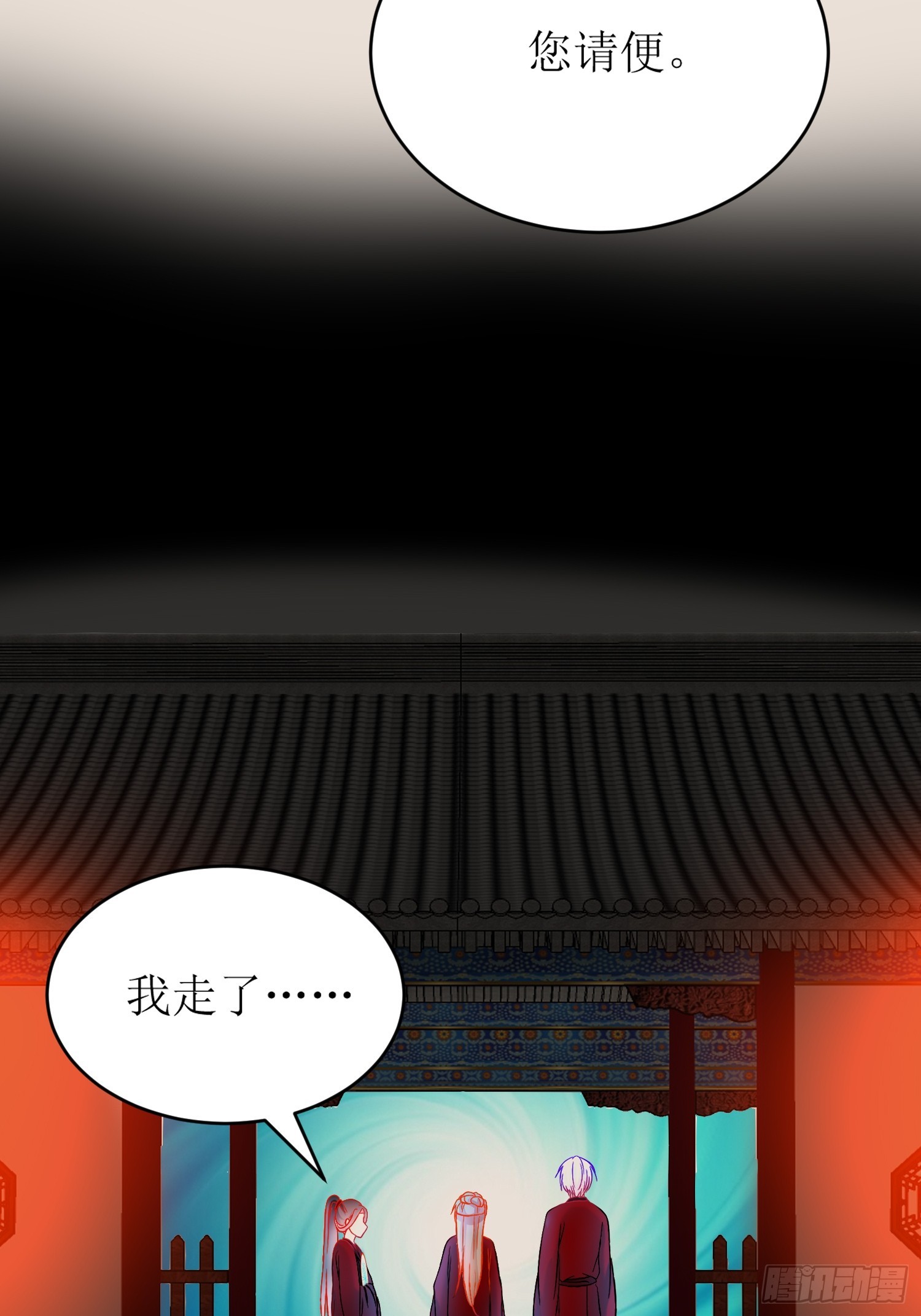 28-《春嫁》通关-第28话