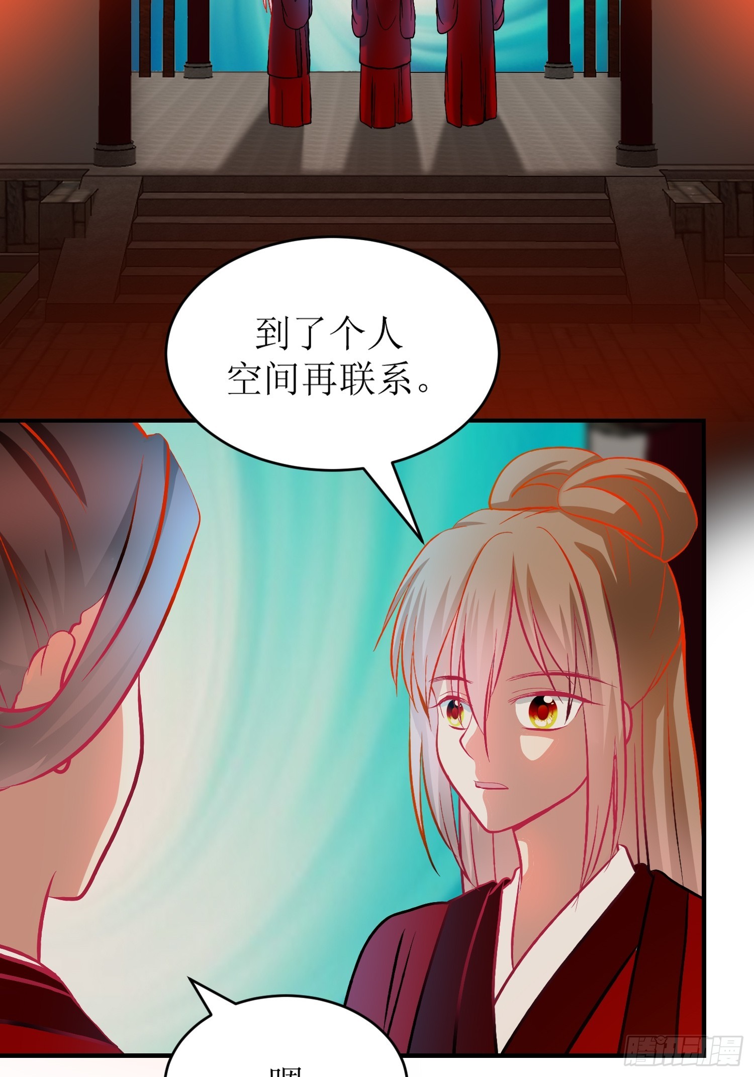 28-《春嫁》通关-第28话