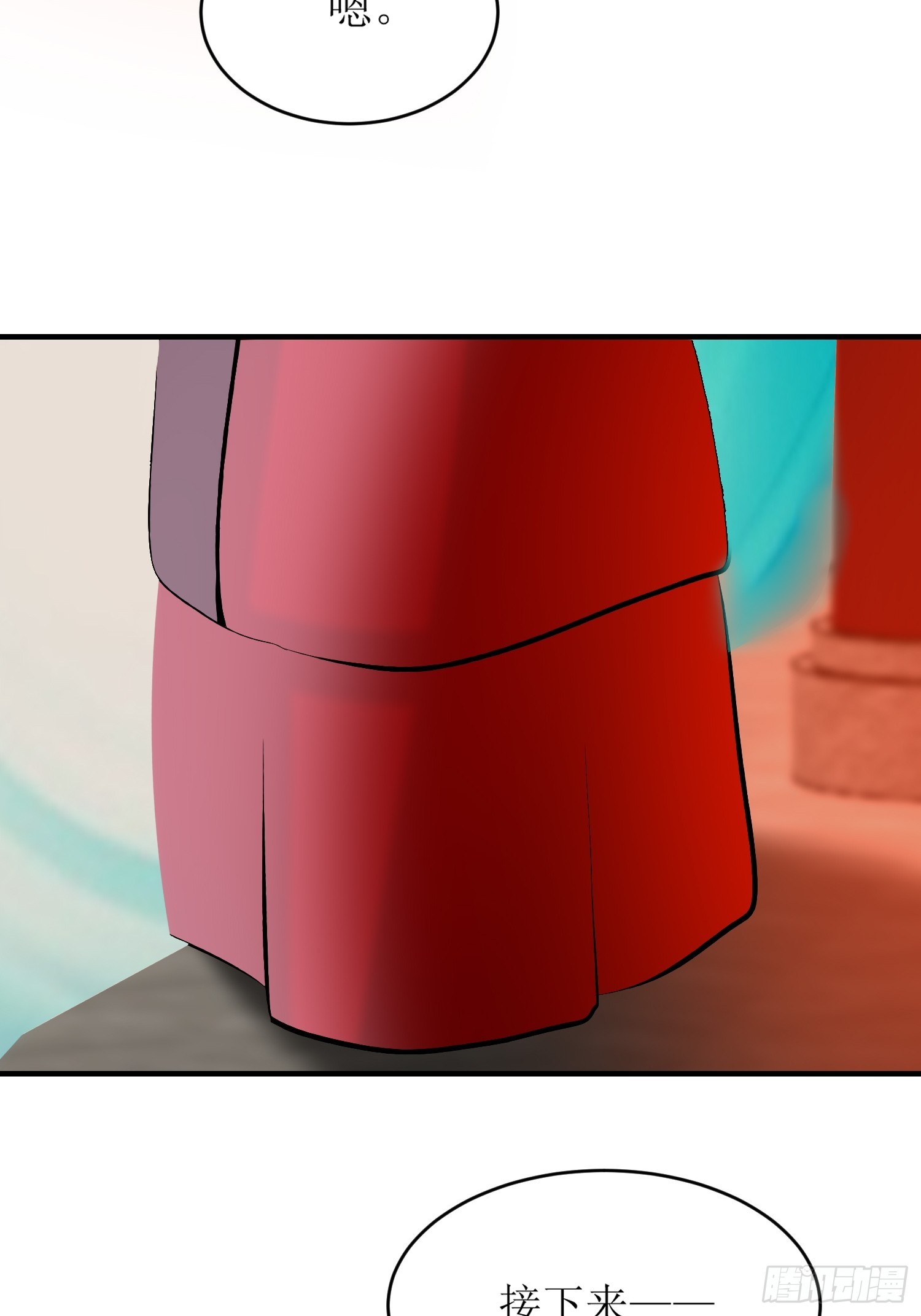 28-《春嫁》通关-第28话