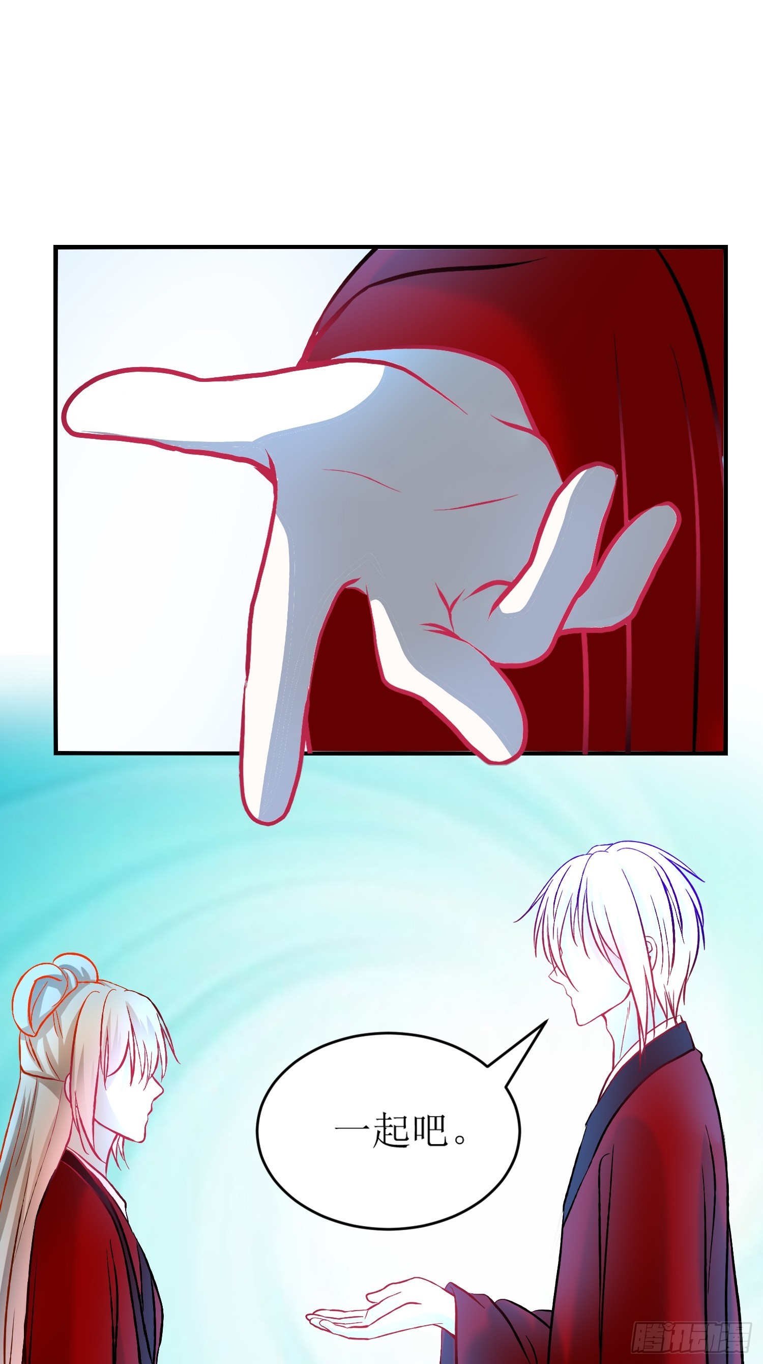 28-《春嫁》通关-第28话