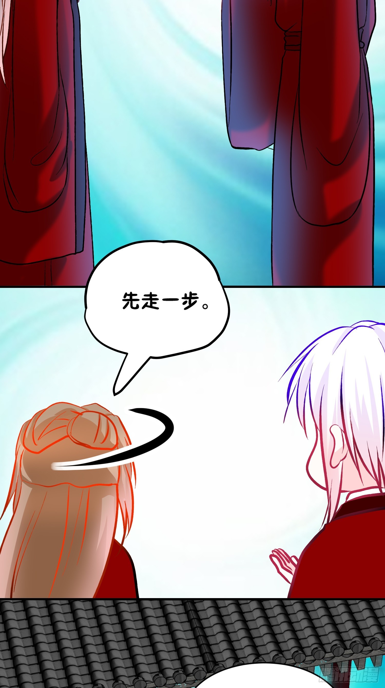 28-《春嫁》通关-第28话