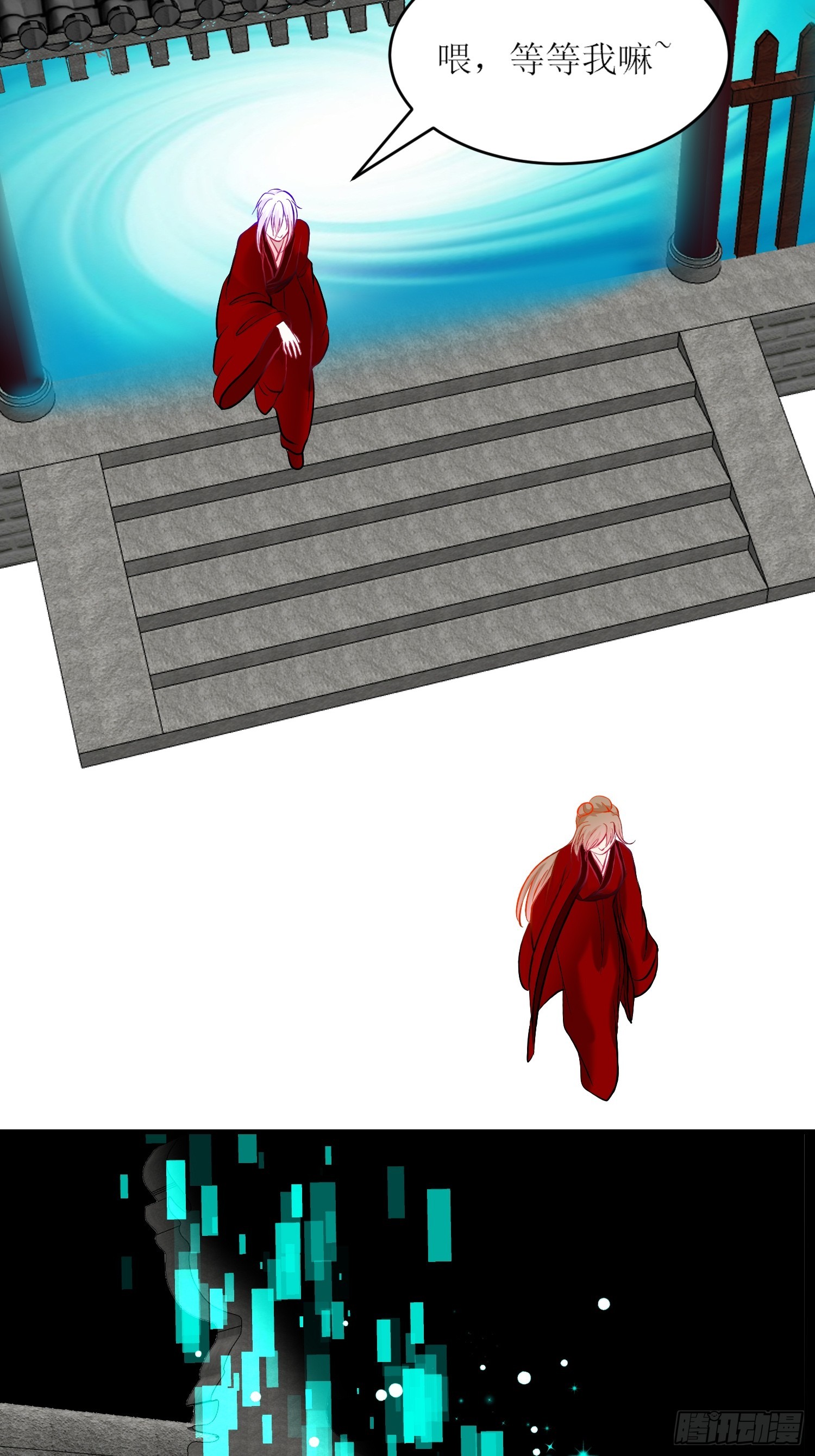 28-《春嫁》通关-第28话