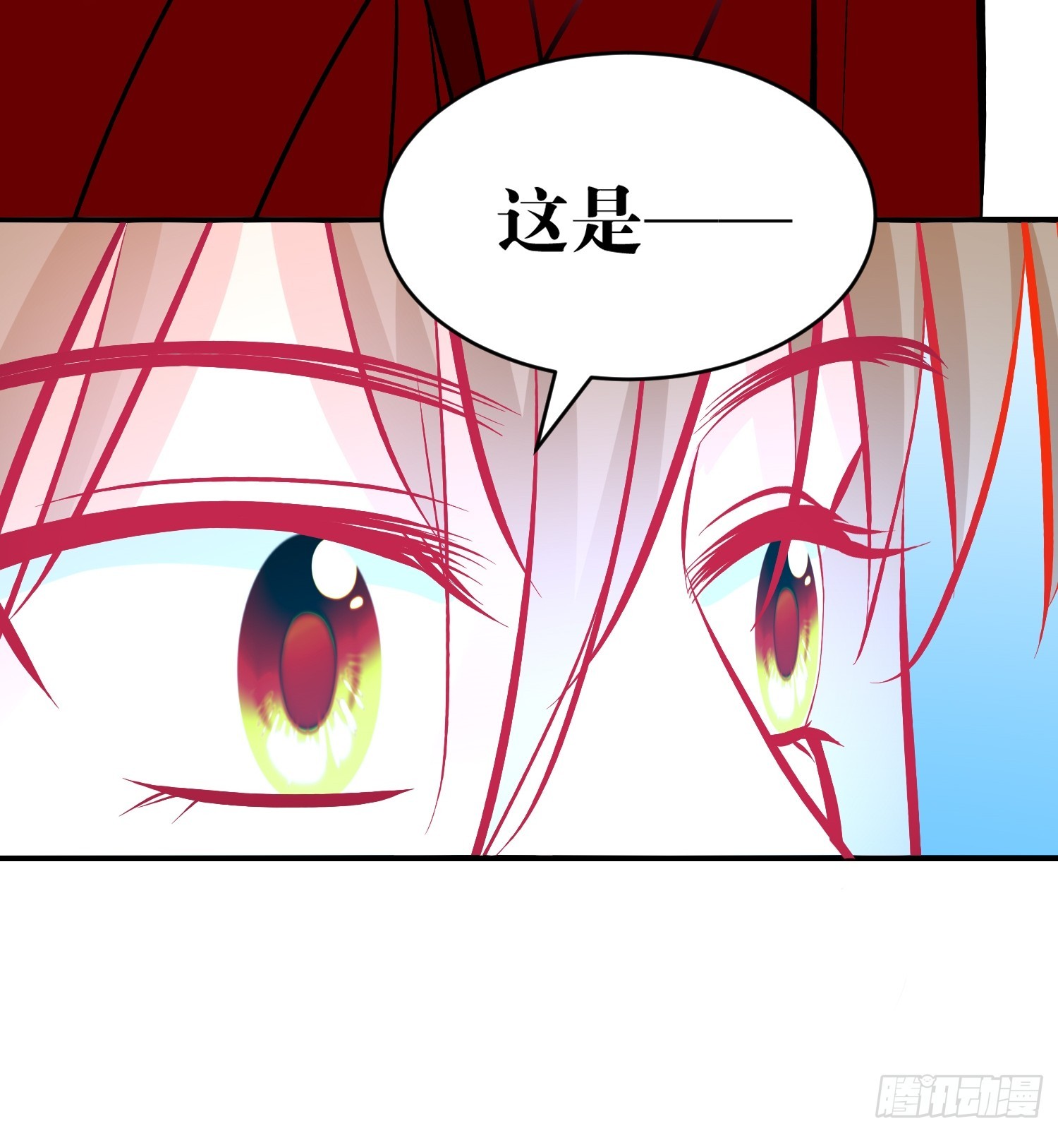 28-《春嫁》通关-第28话