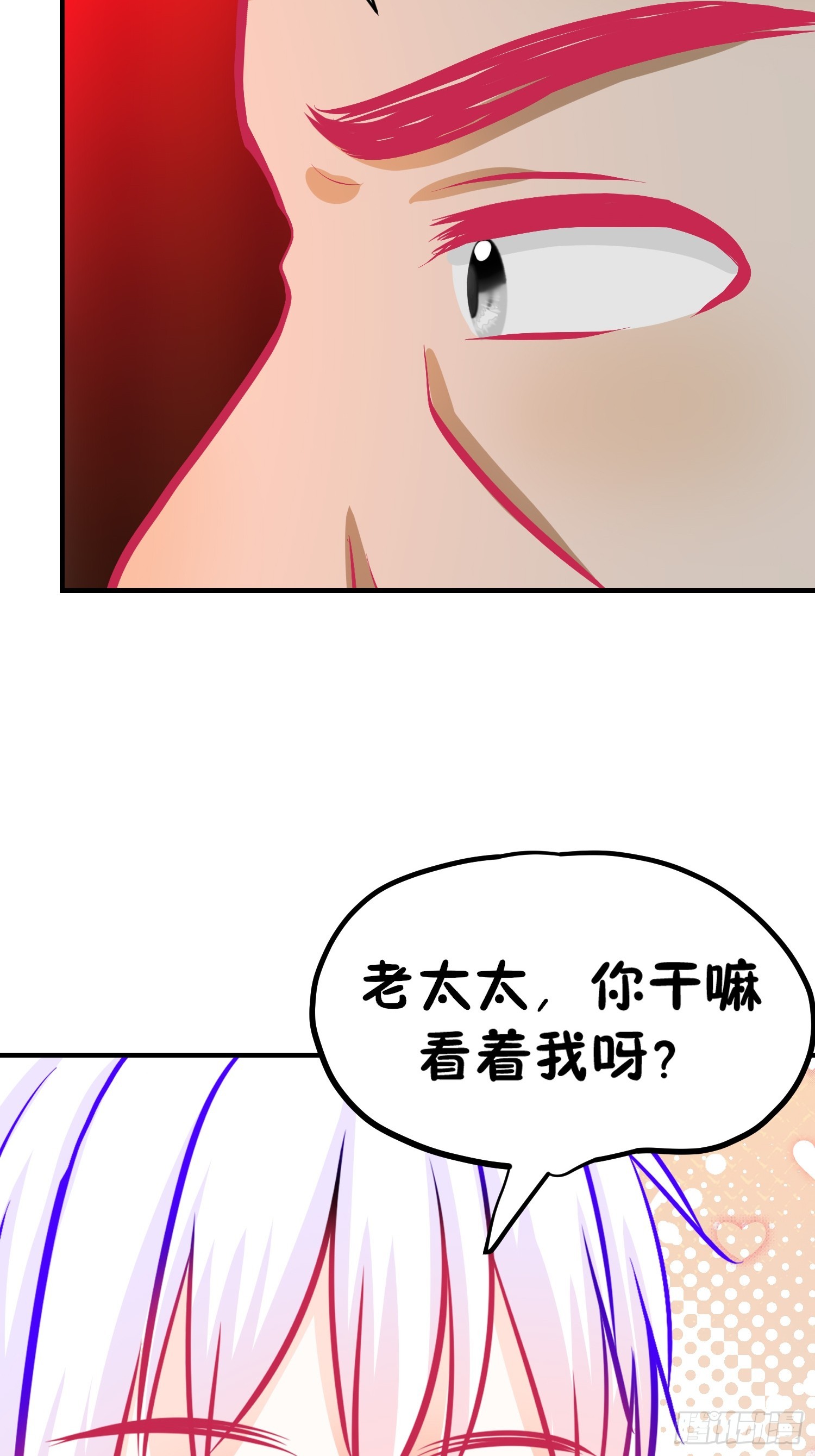 28-《春嫁》通关-第28话