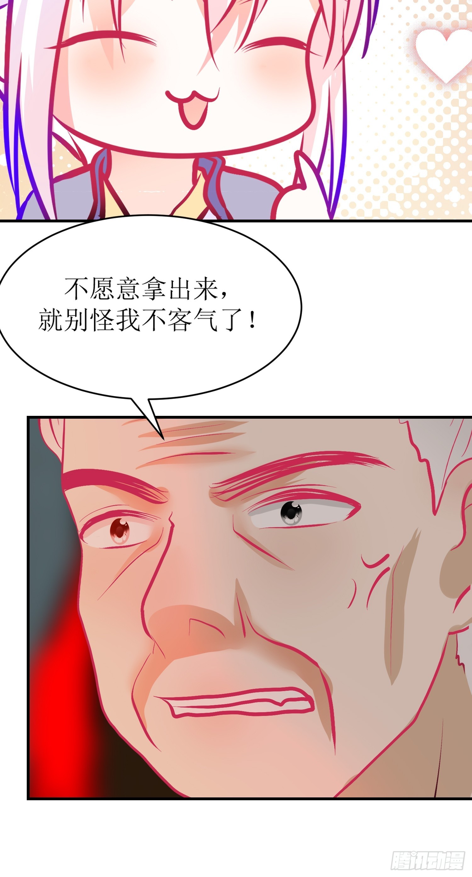 28-《春嫁》通关-第28话