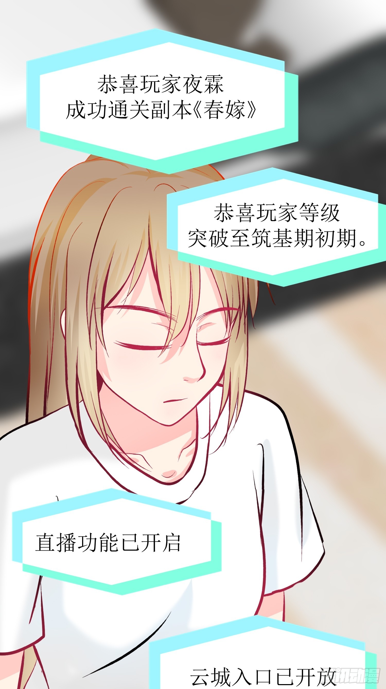 30-云城（一）-第30话