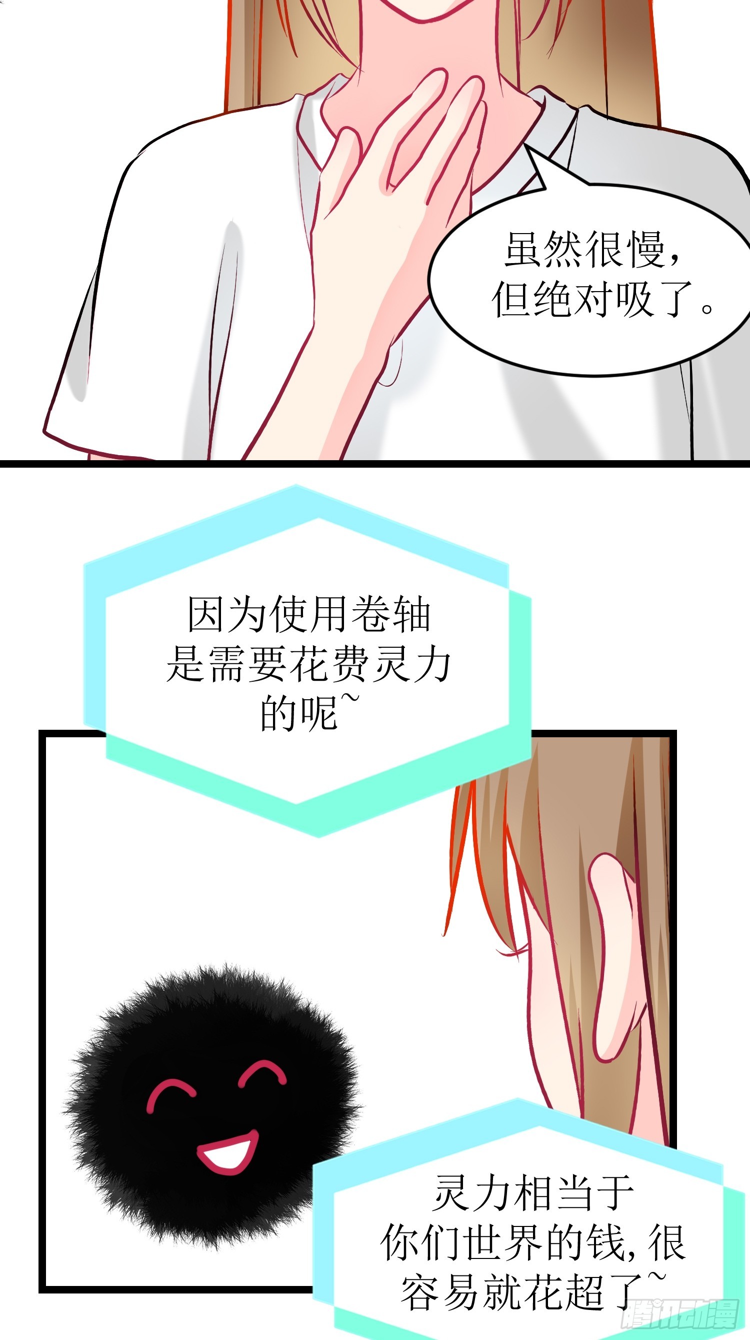 30-云城（一）-第30话