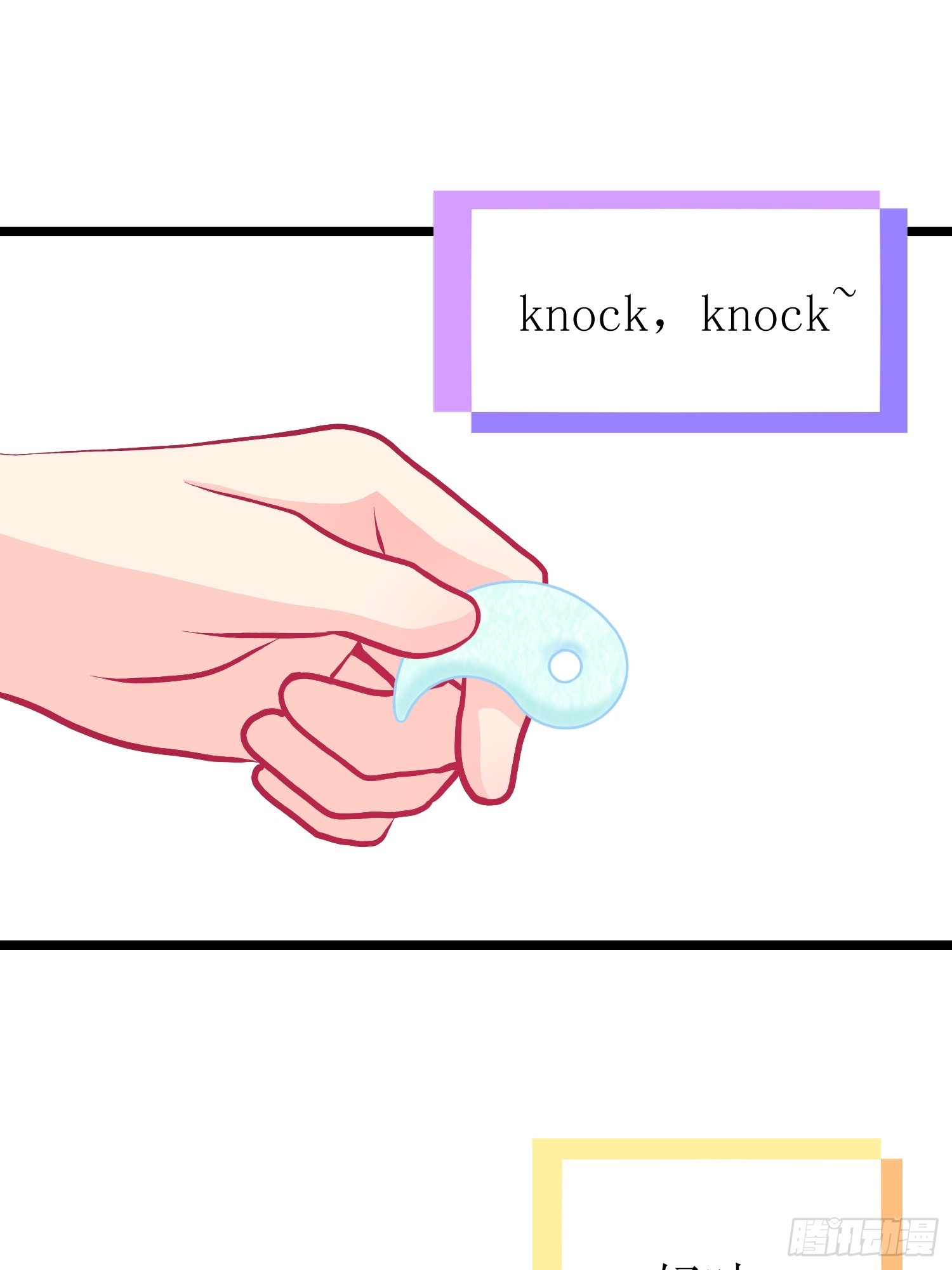 30-云城（一）-第30话