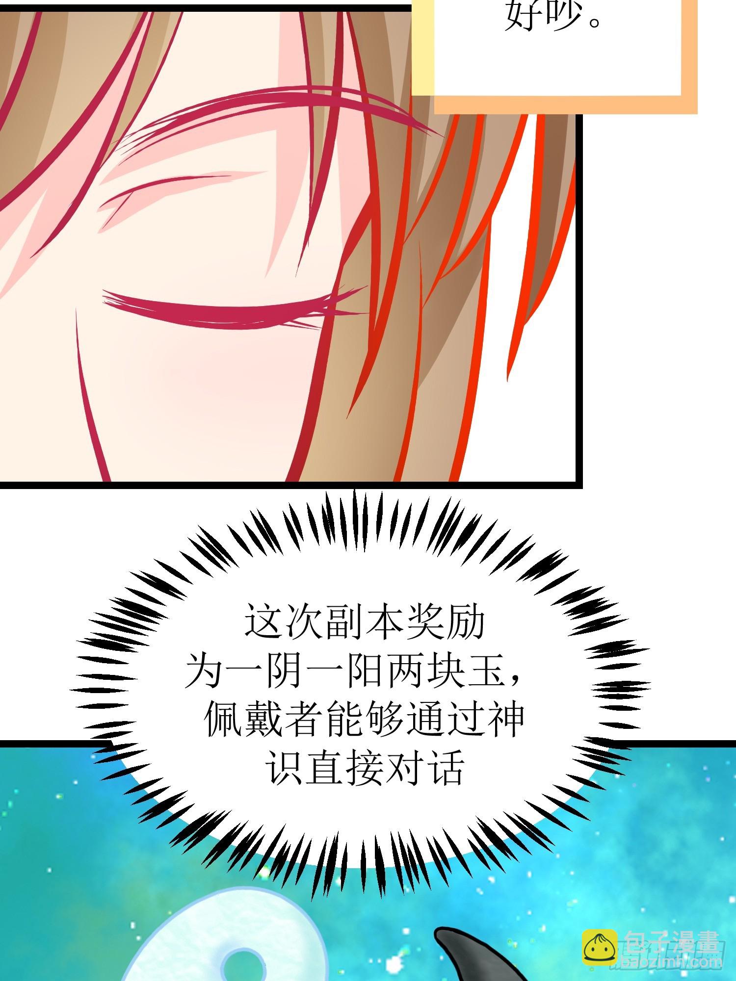 30-云城（一）-第30话