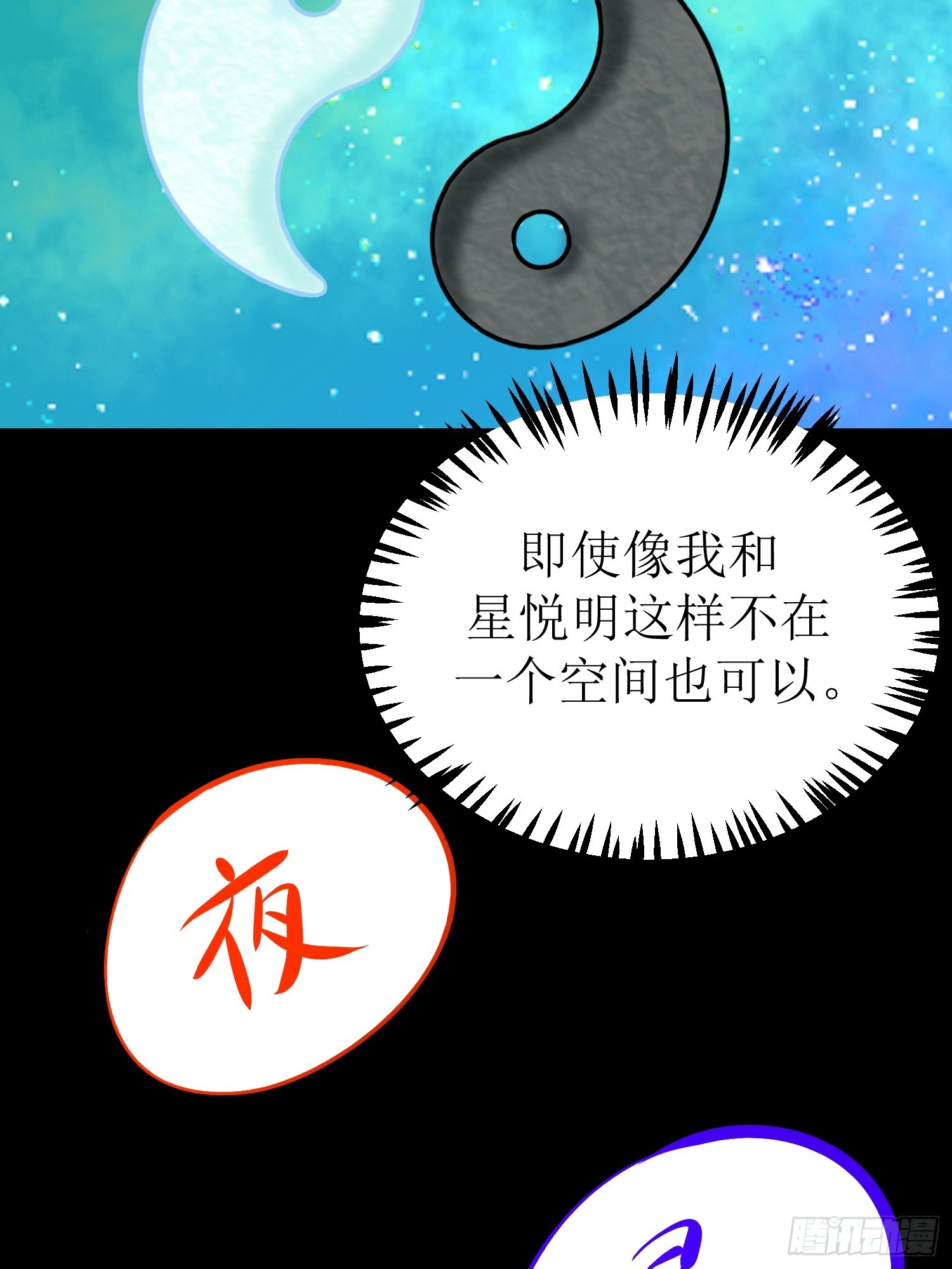 30-云城（一）-第30话