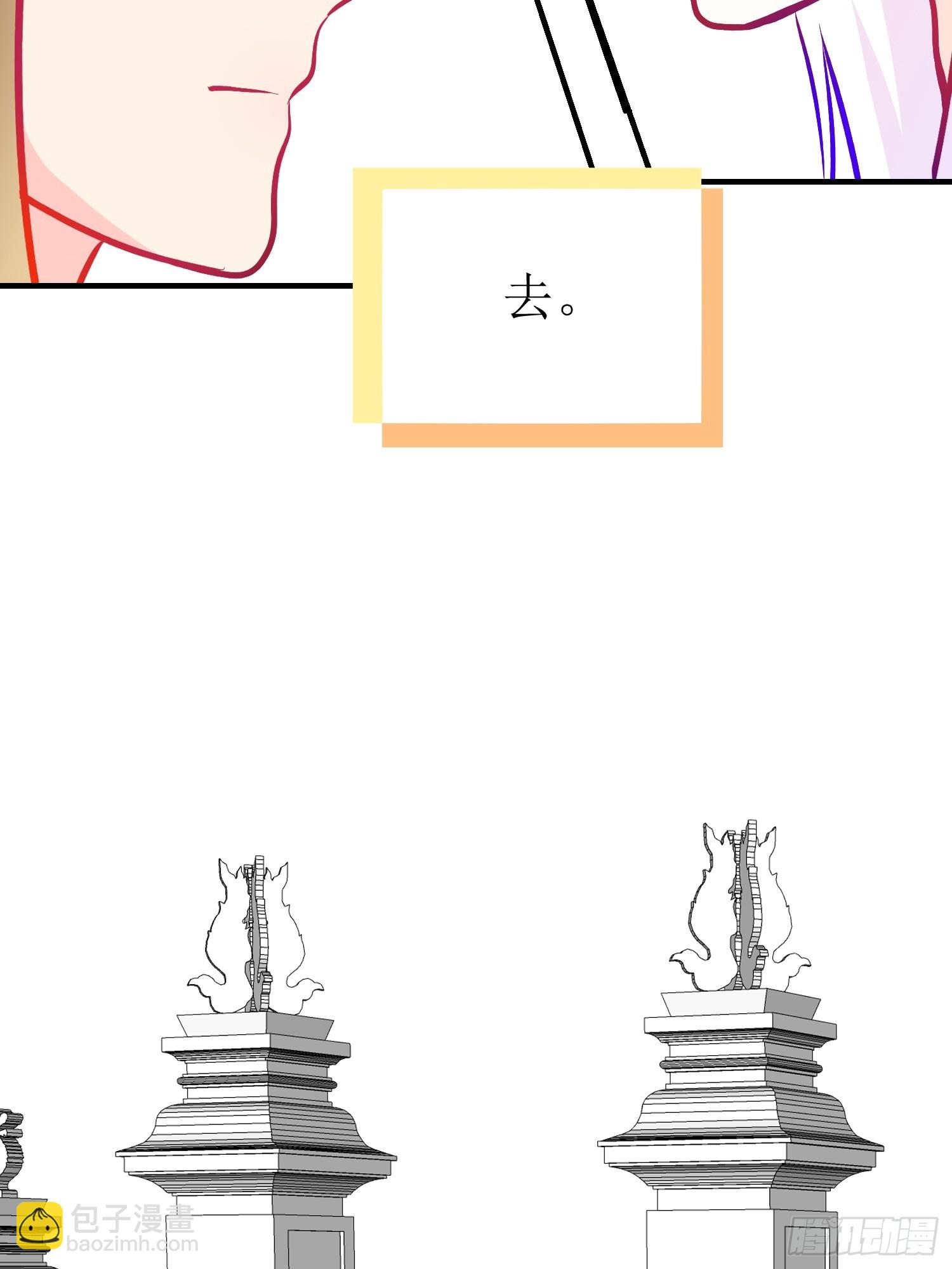 30-云城（一）-第30话