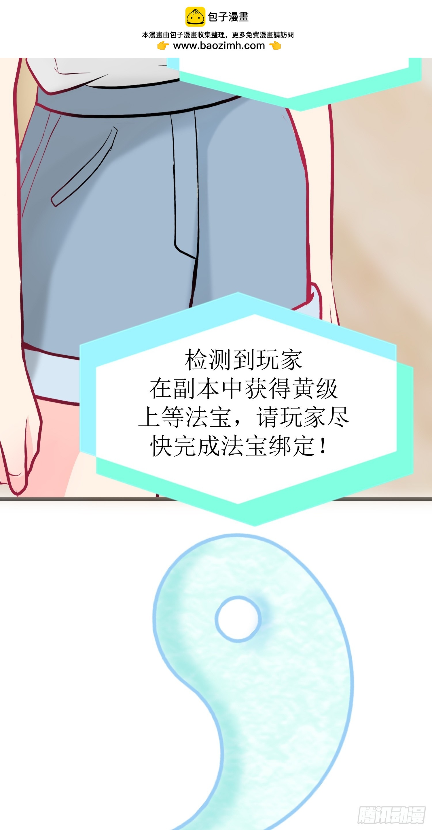 30-云城（一）-第30话