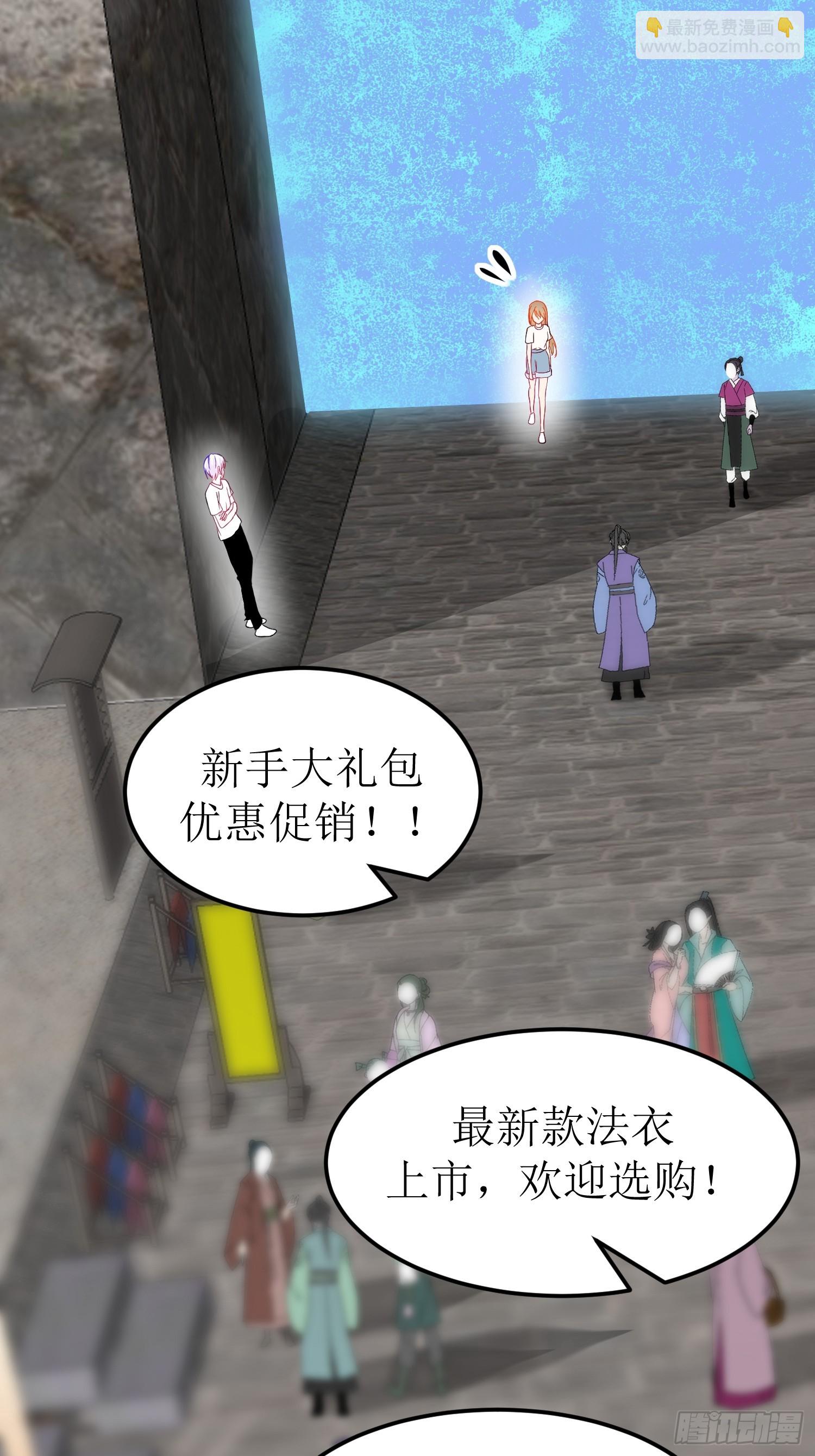 30-云城（一）-第30话