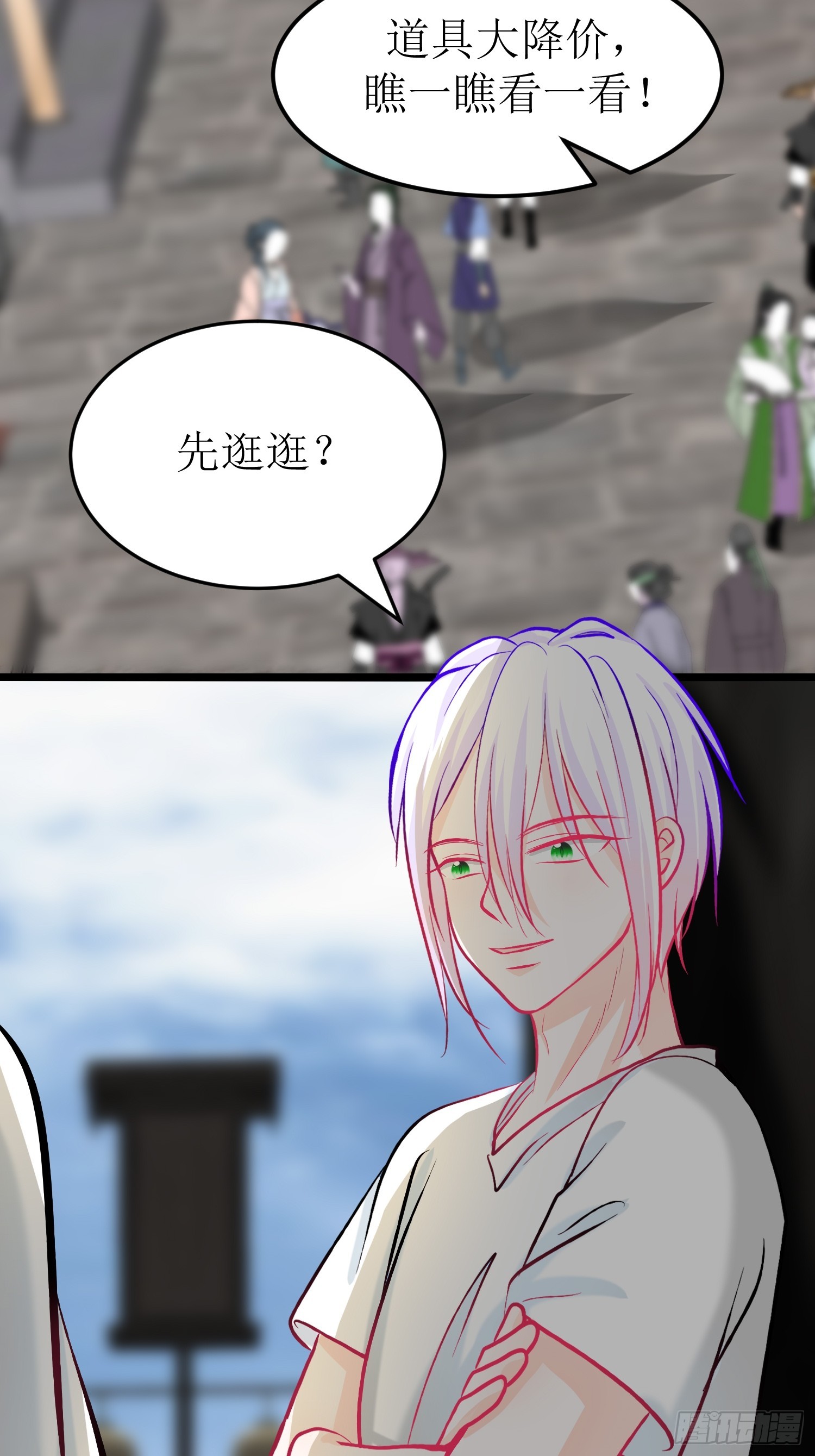 30-云城（一）-第30话