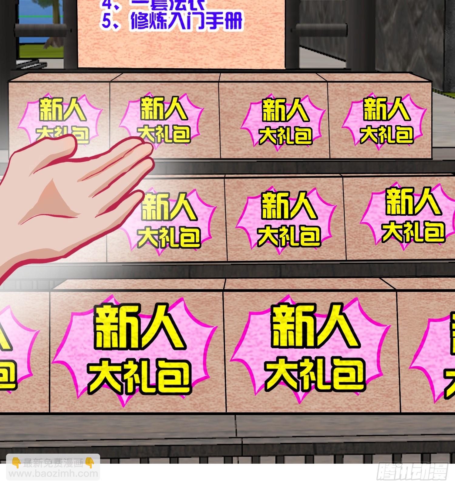 30-云城（一）-第30话