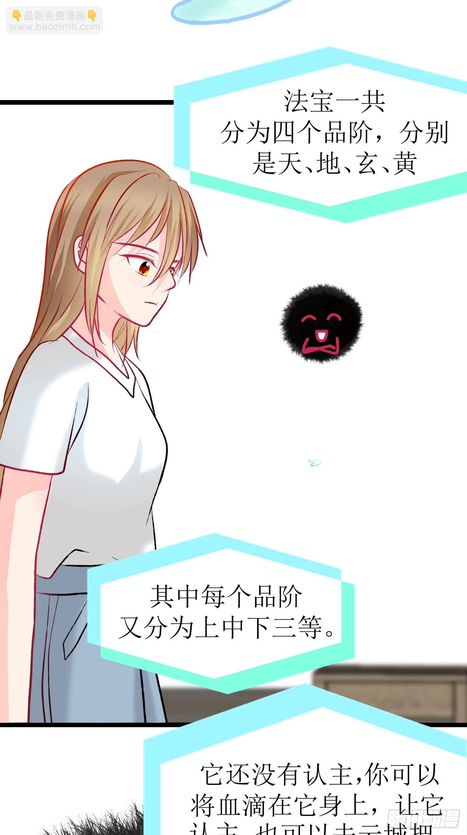 30-云城（一）-第30话