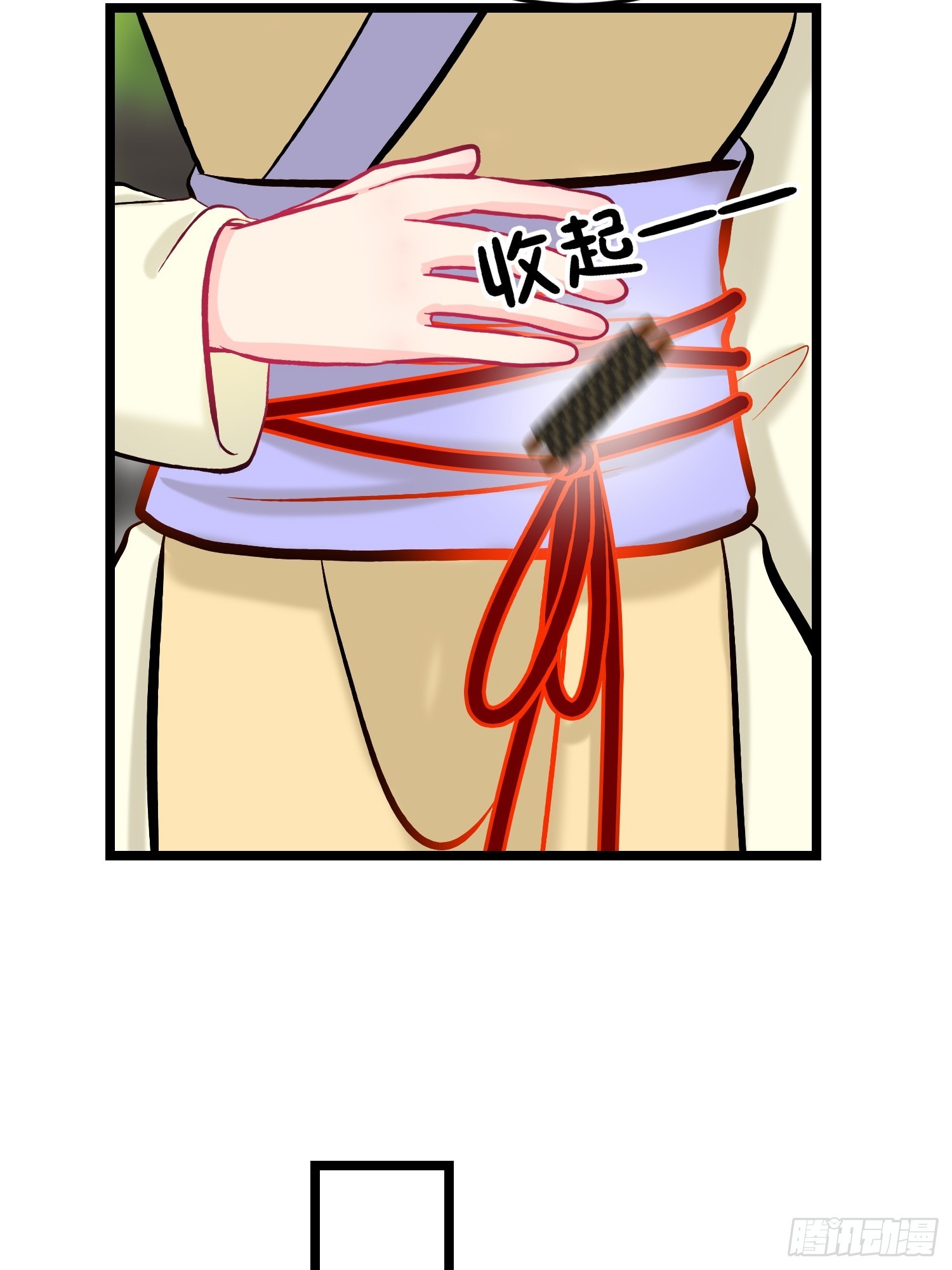 30-云城（一）-第30话