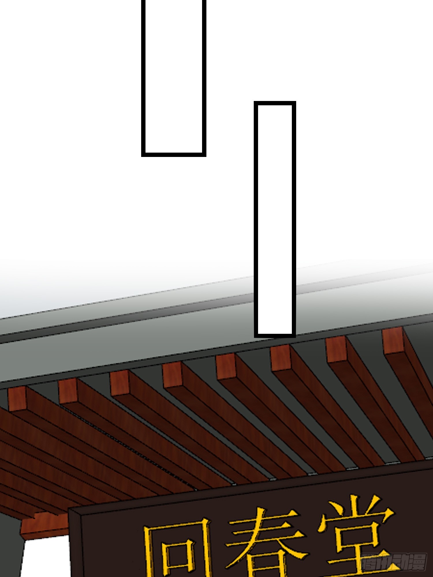 30-云城（一）-第30话