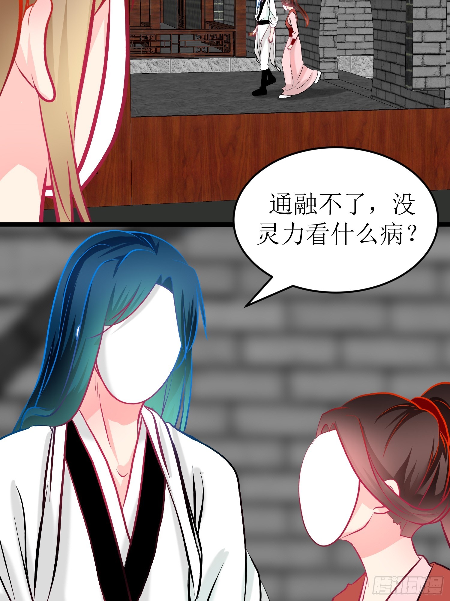 30-云城（一）-第30话