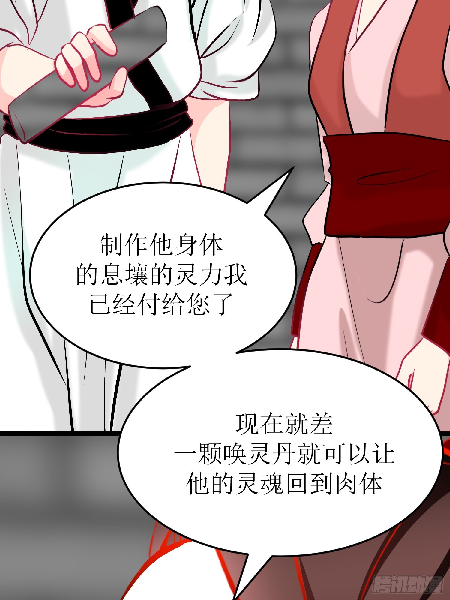 30-云城（一）-第30话