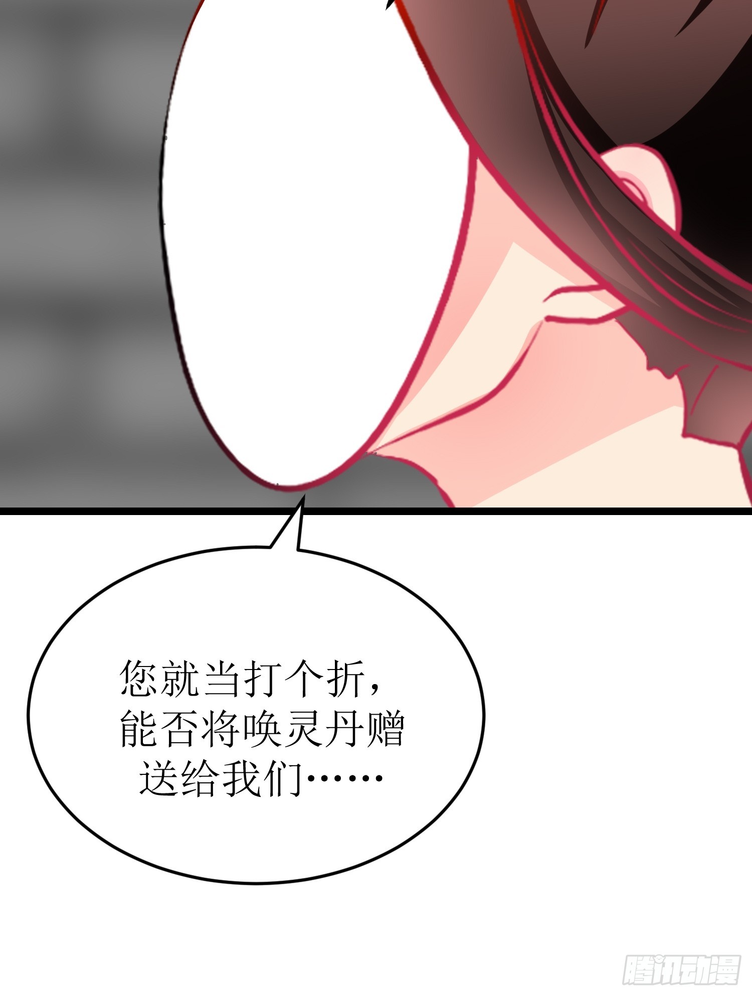 30-云城（一）-第30话