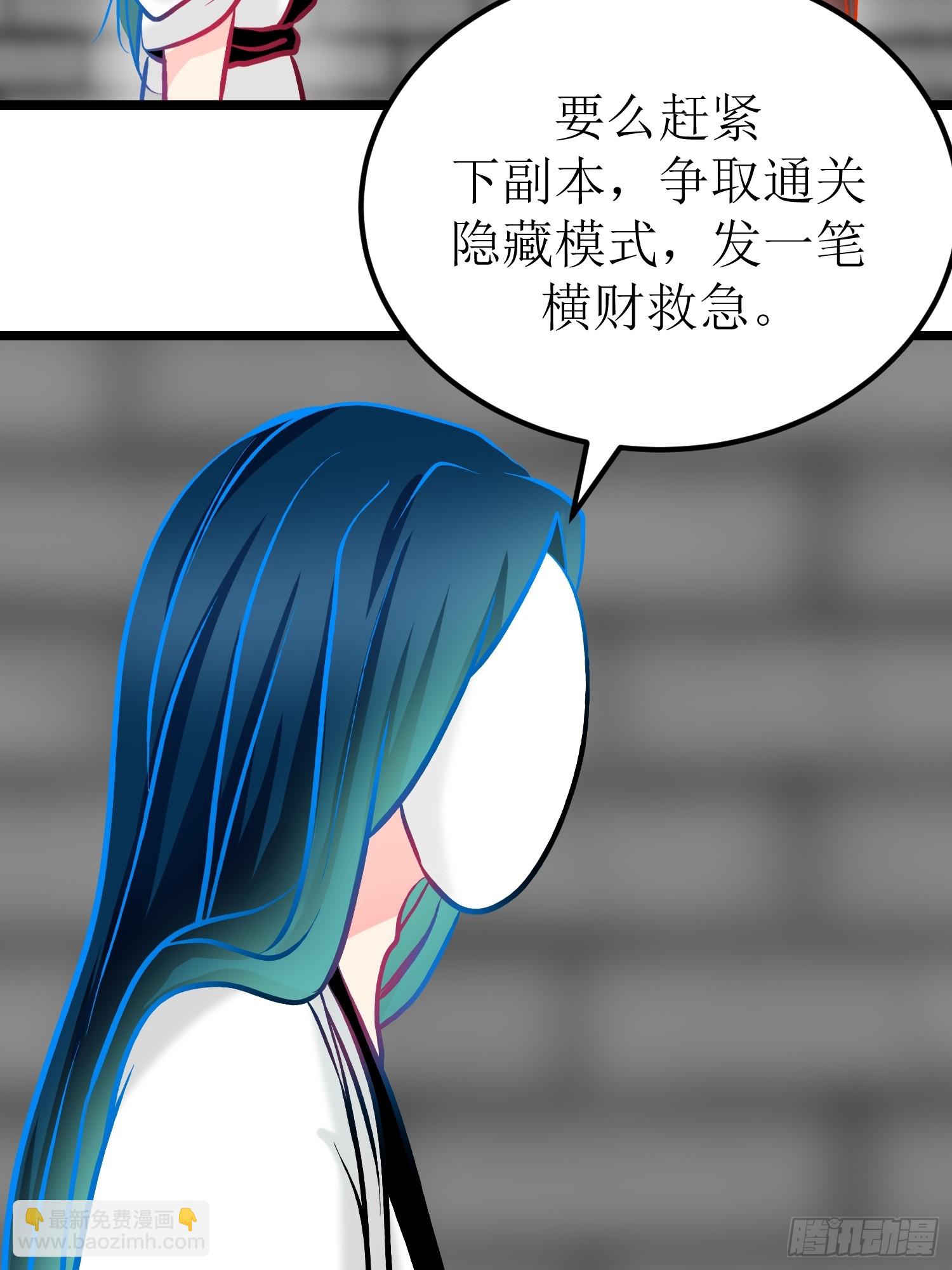 30-云城（一）-第30话