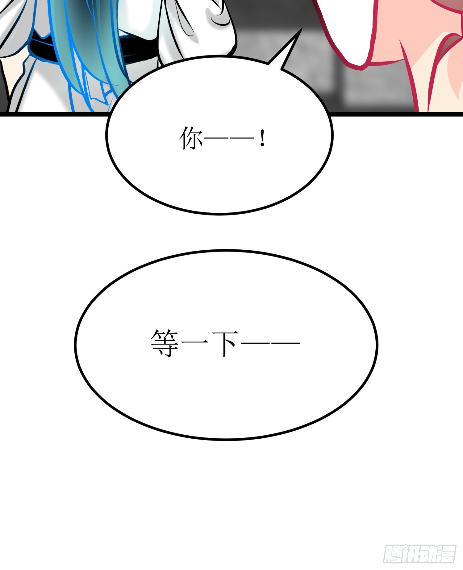 30-云城（一）-第30话