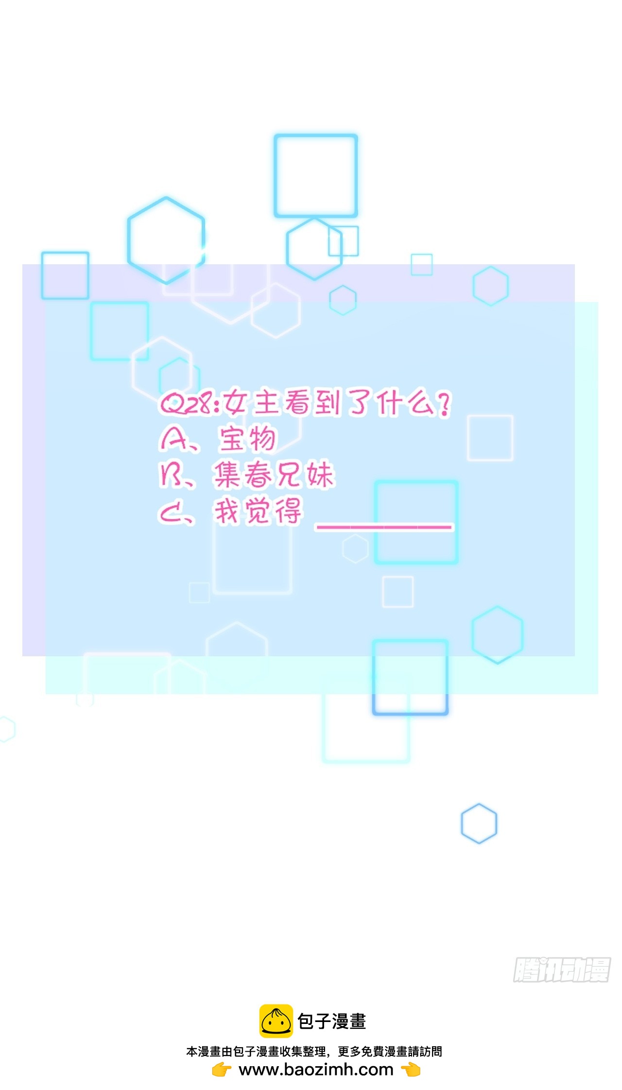 30-云城（一）-第30话