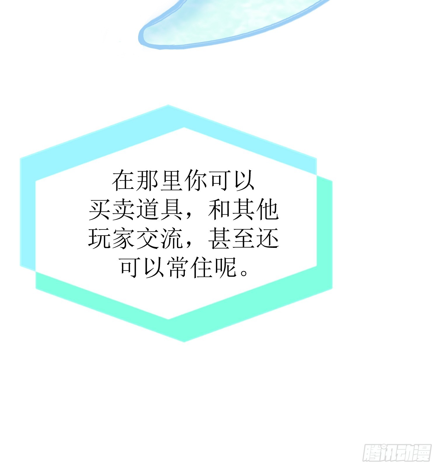 30-云城（一）-第30话