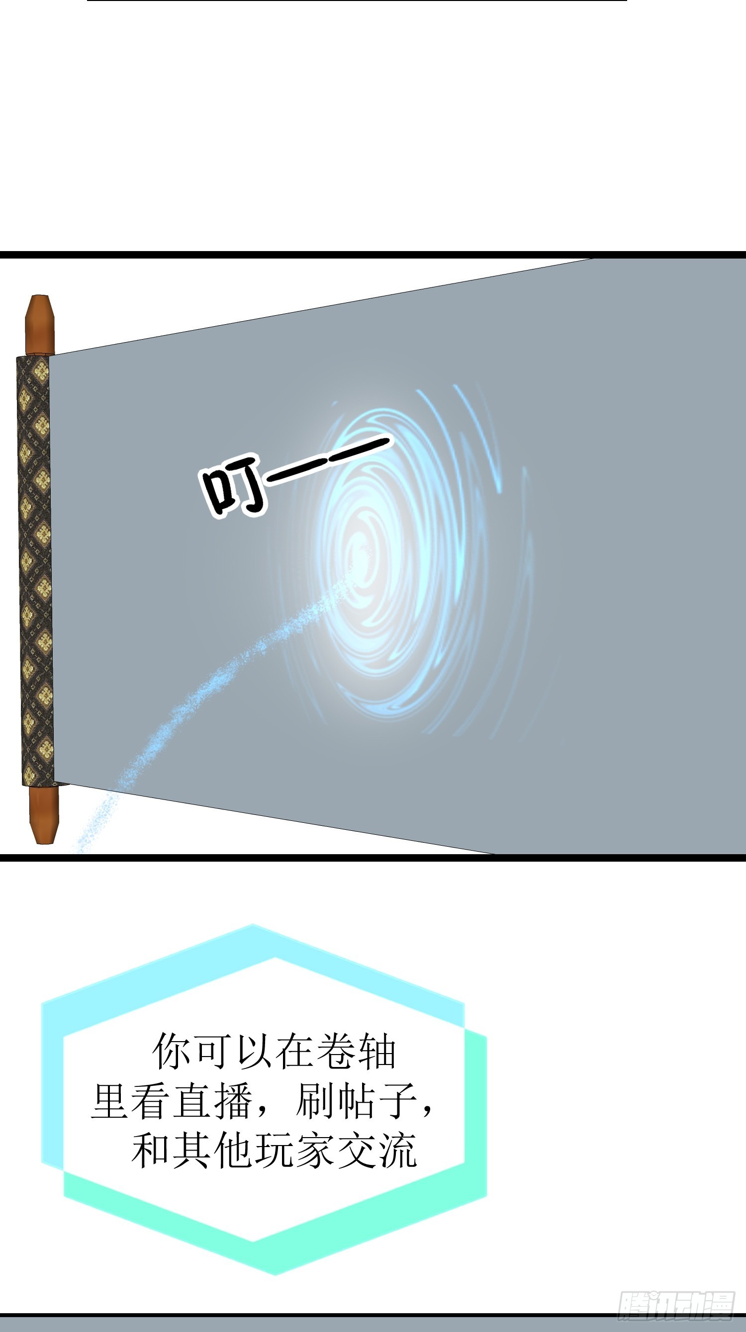 30-云城（一）-第30话