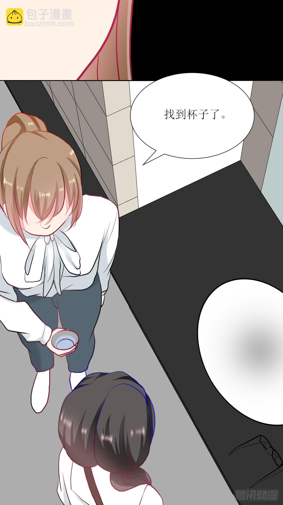 4-《芯之所在》相信(1/2)-第4话