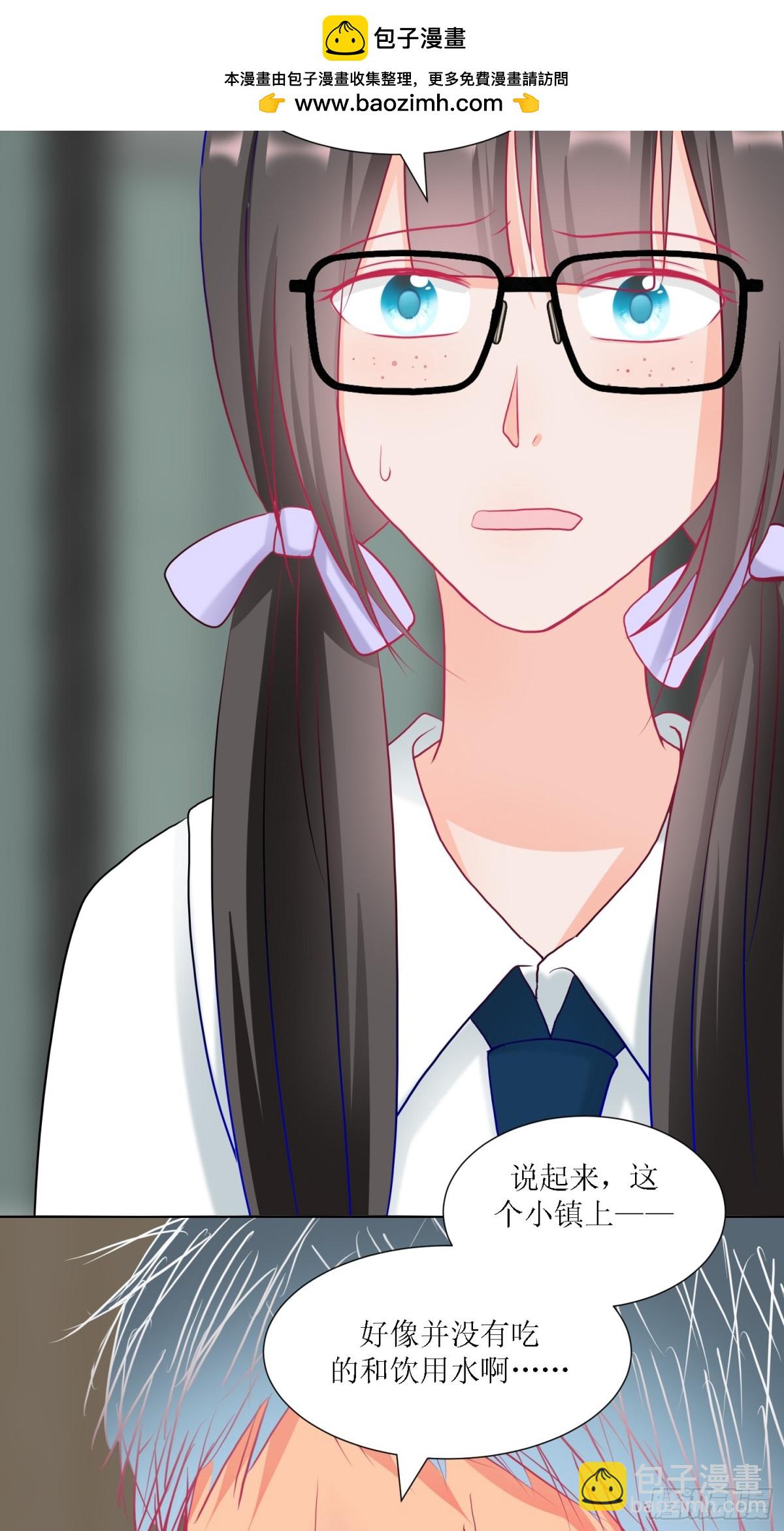 4-《芯之所在》相信(1/2)-第4话