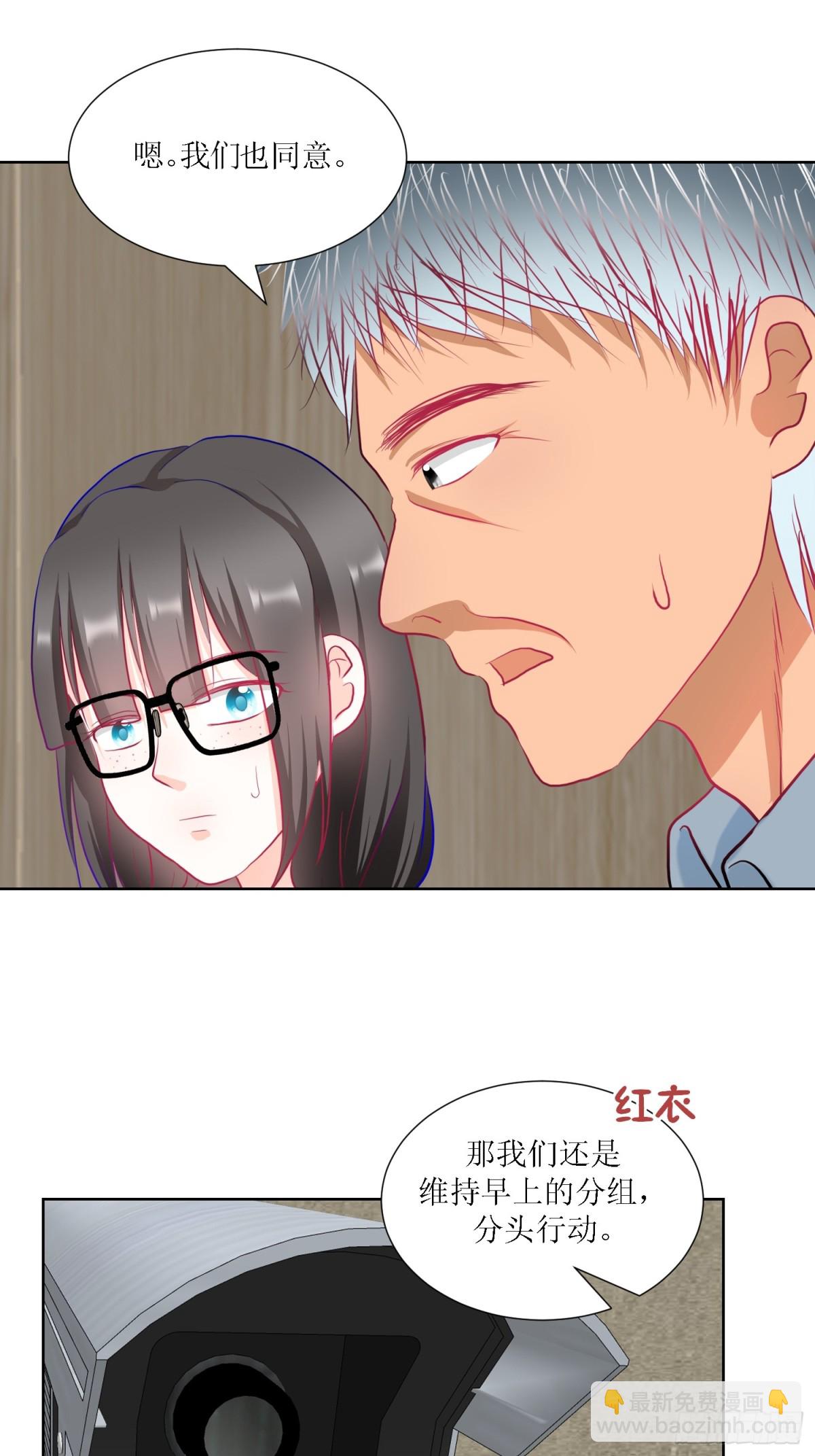 4-《芯之所在》相信(1/2)-第4话