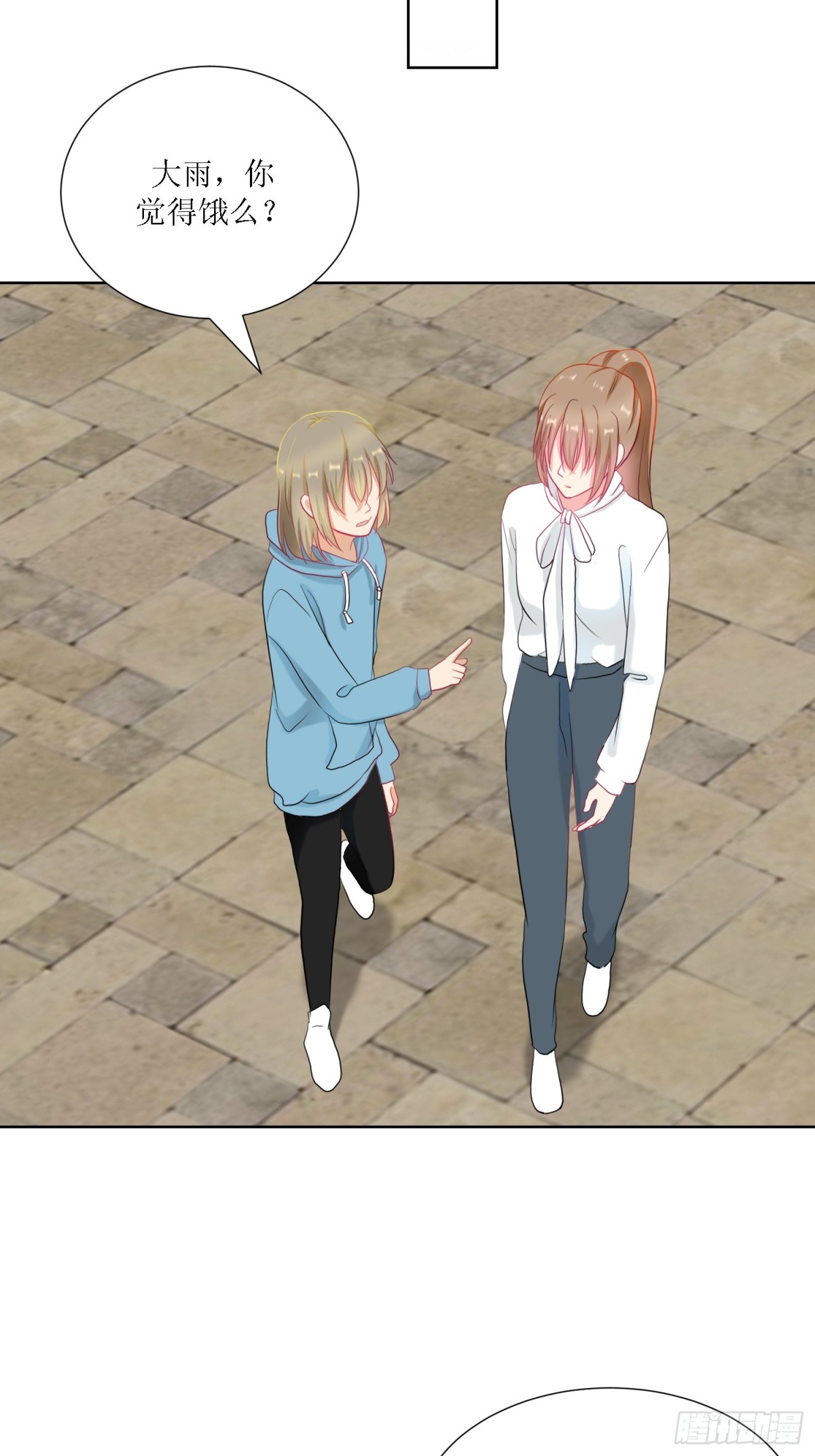 4-《芯之所在》相信(1/2)-第4话