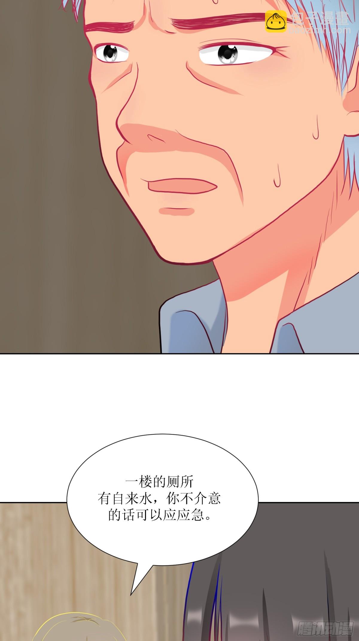 4-《芯之所在》相信(1/2)-第4话