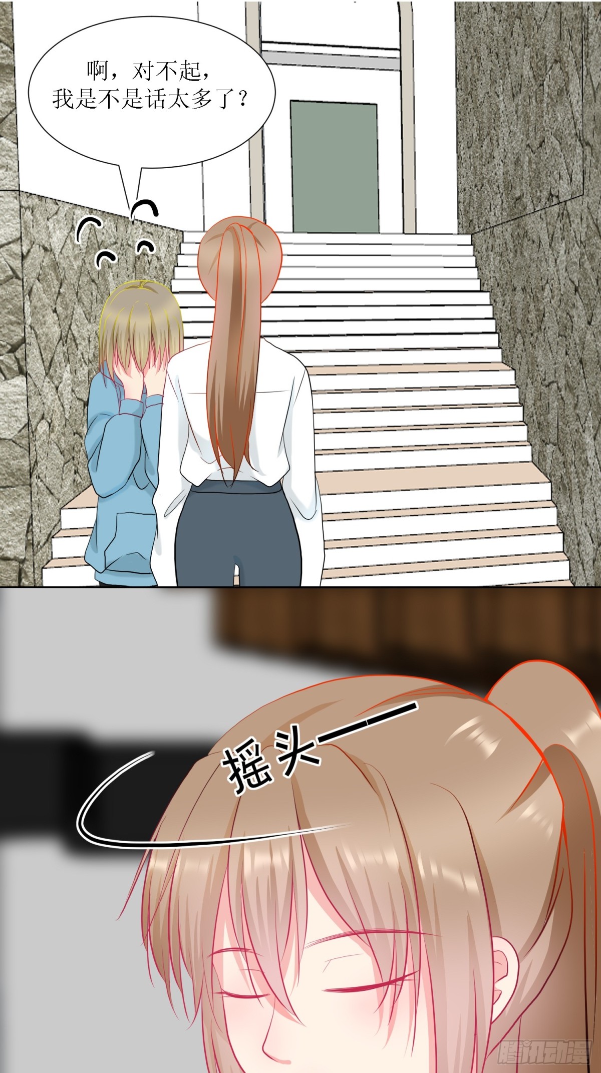 4-《芯之所在》相信(1/2)-第4话