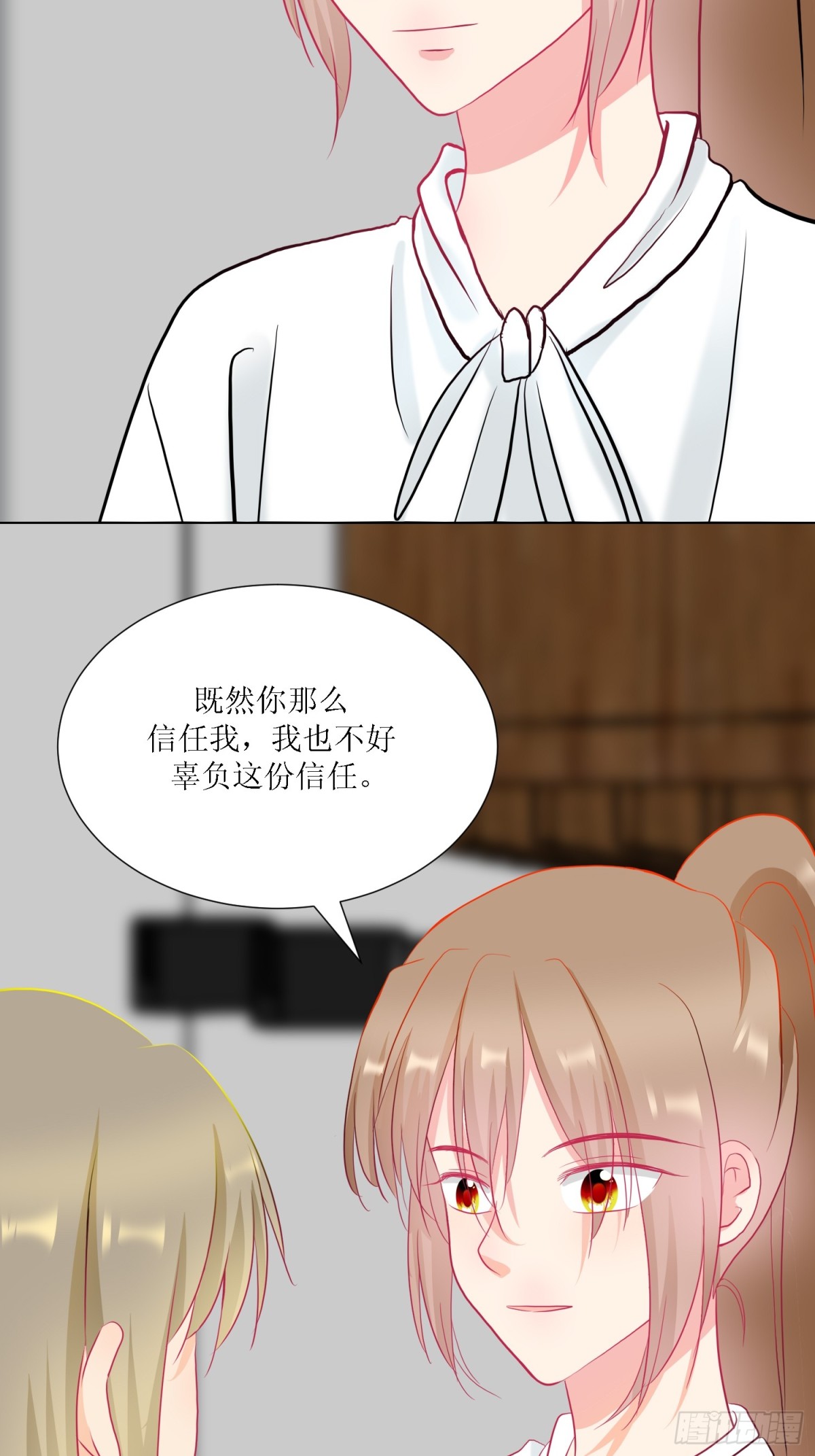 4-《芯之所在》相信(1/2)-第4话