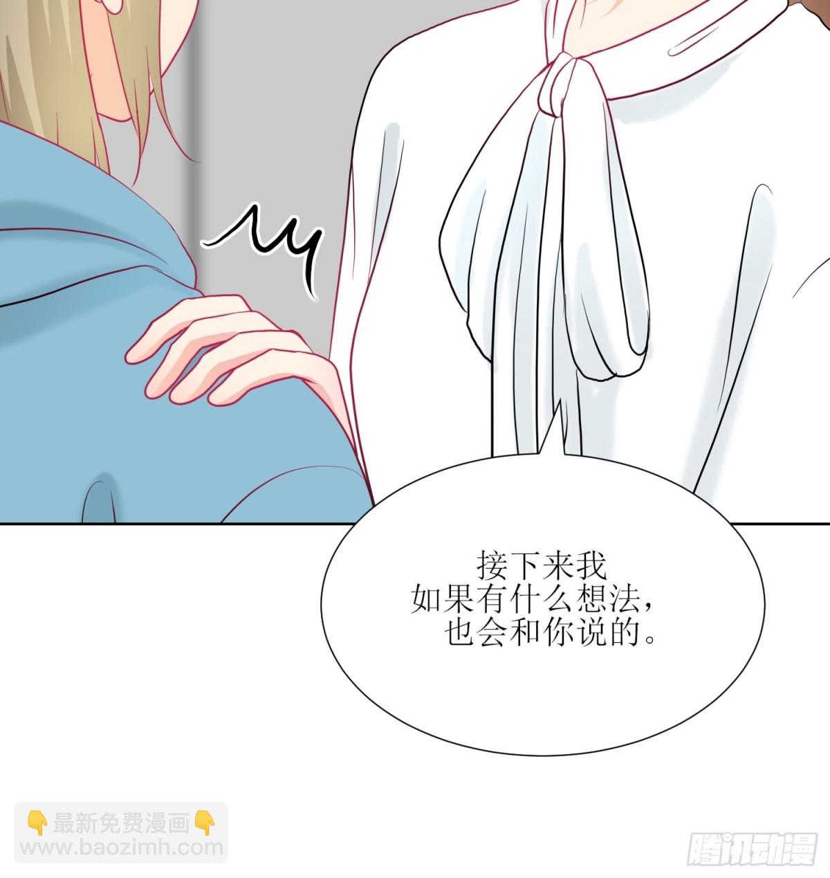 4-《芯之所在》相信(1/2)-第4话