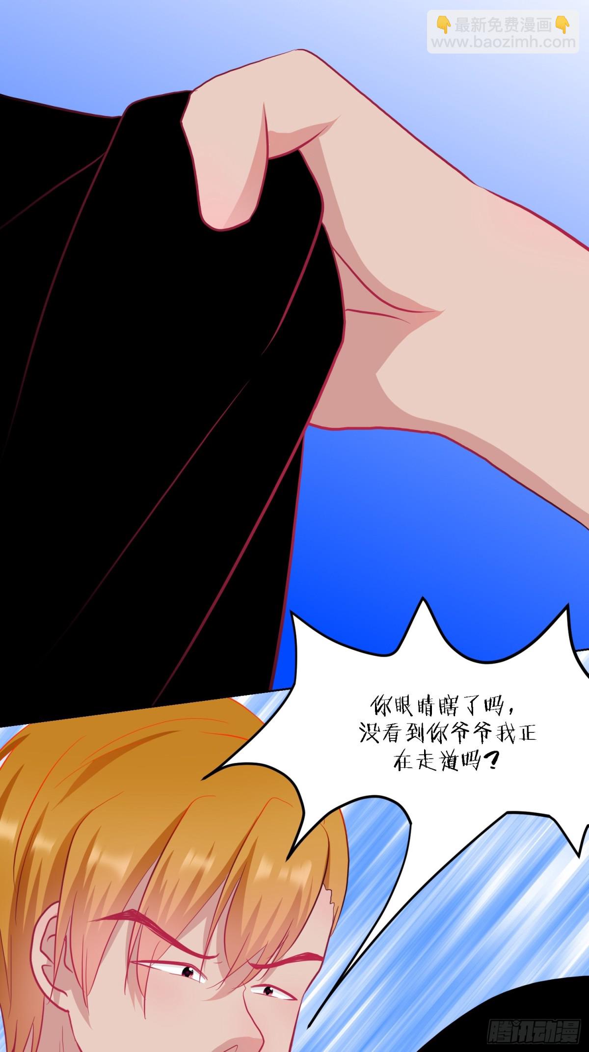 4-《芯之所在》相信(1/2)-第4话