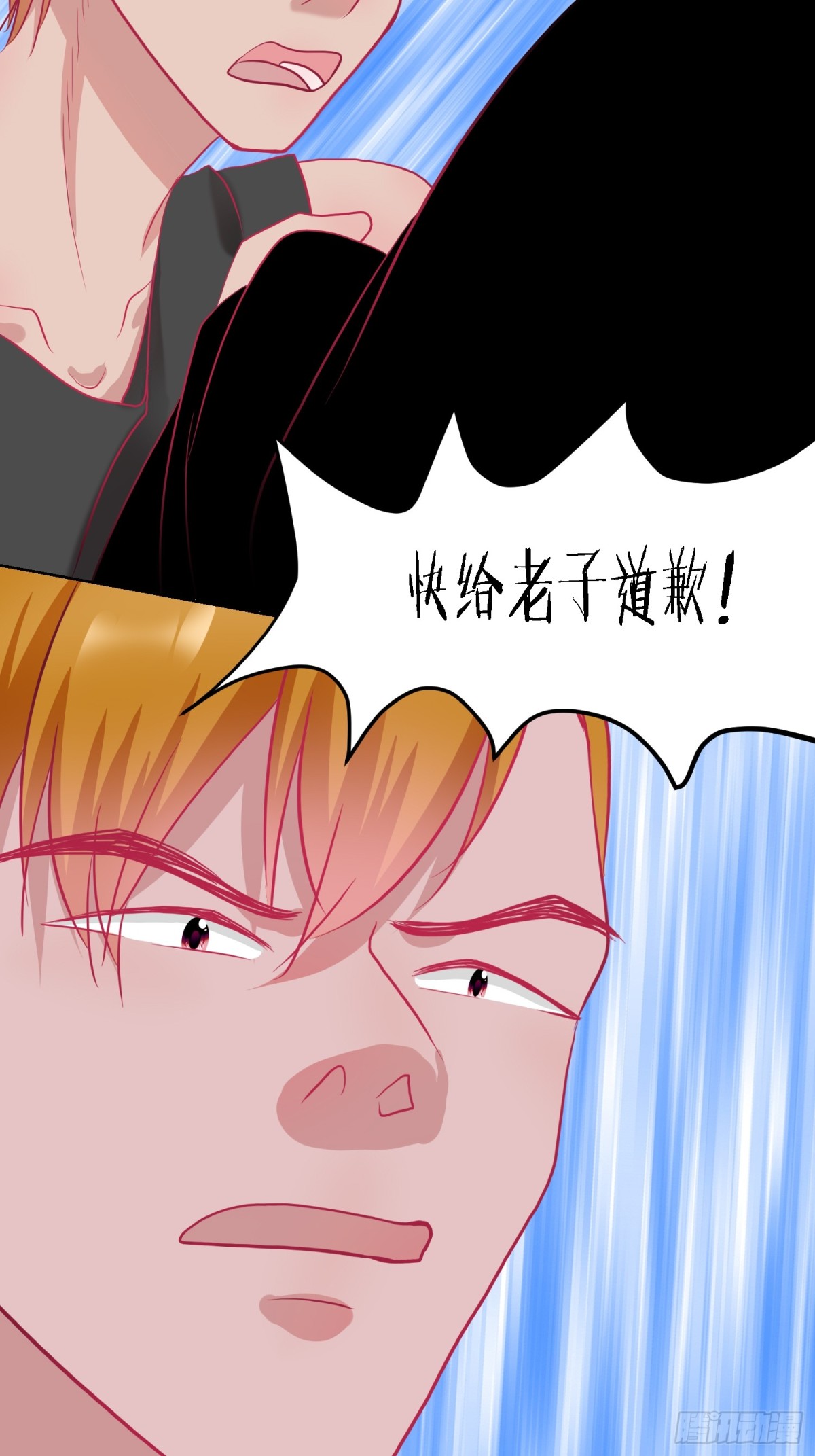 4-《芯之所在》相信(1/2)-第4话