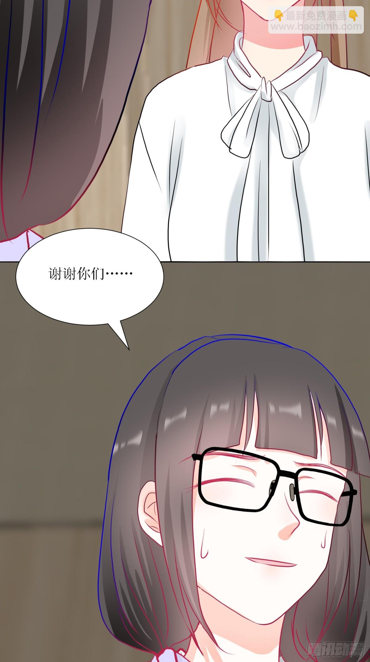 4-《芯之所在》相信(1/2)-第4话