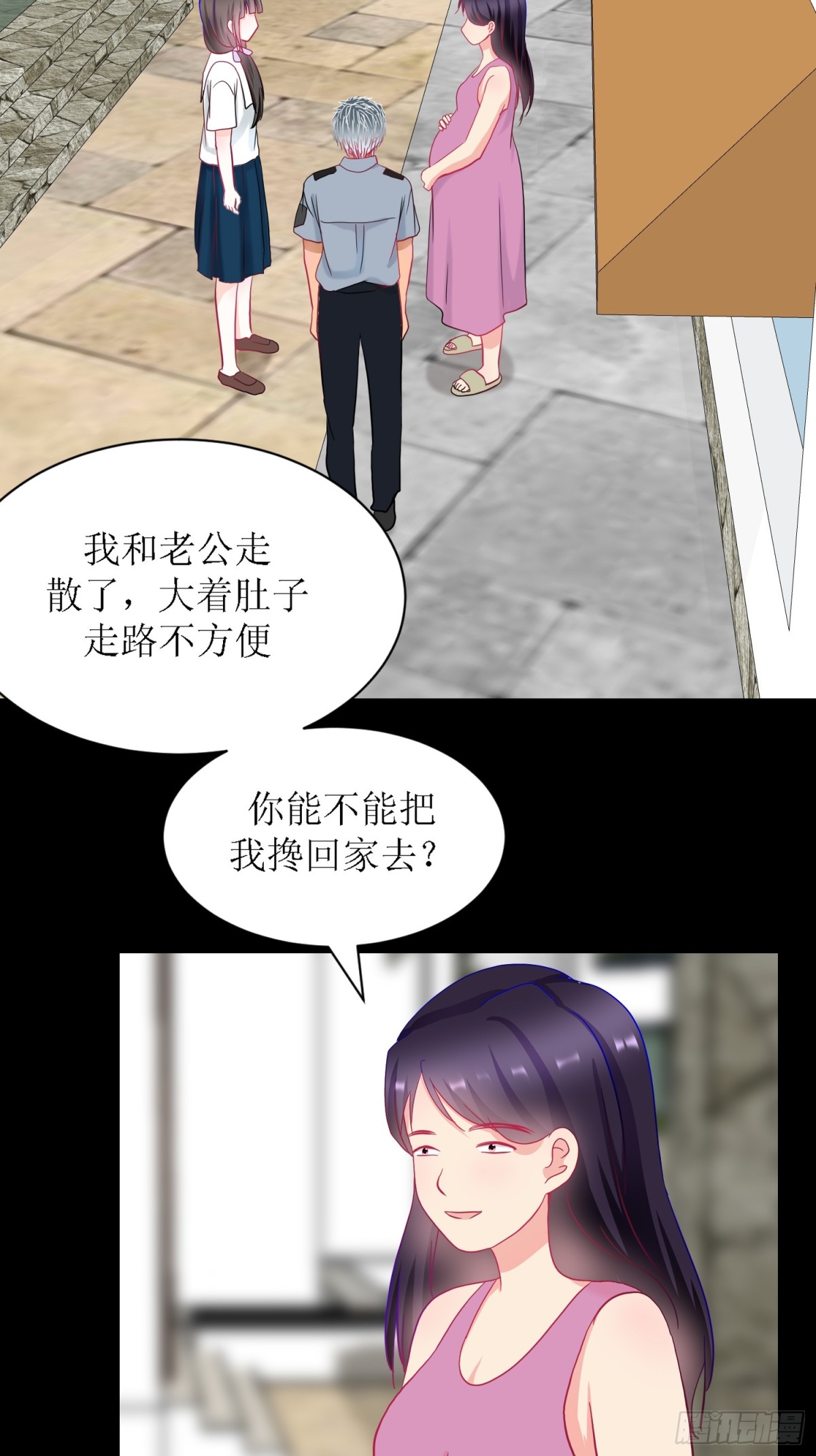 6-《芯之所在》交流情报-第6话